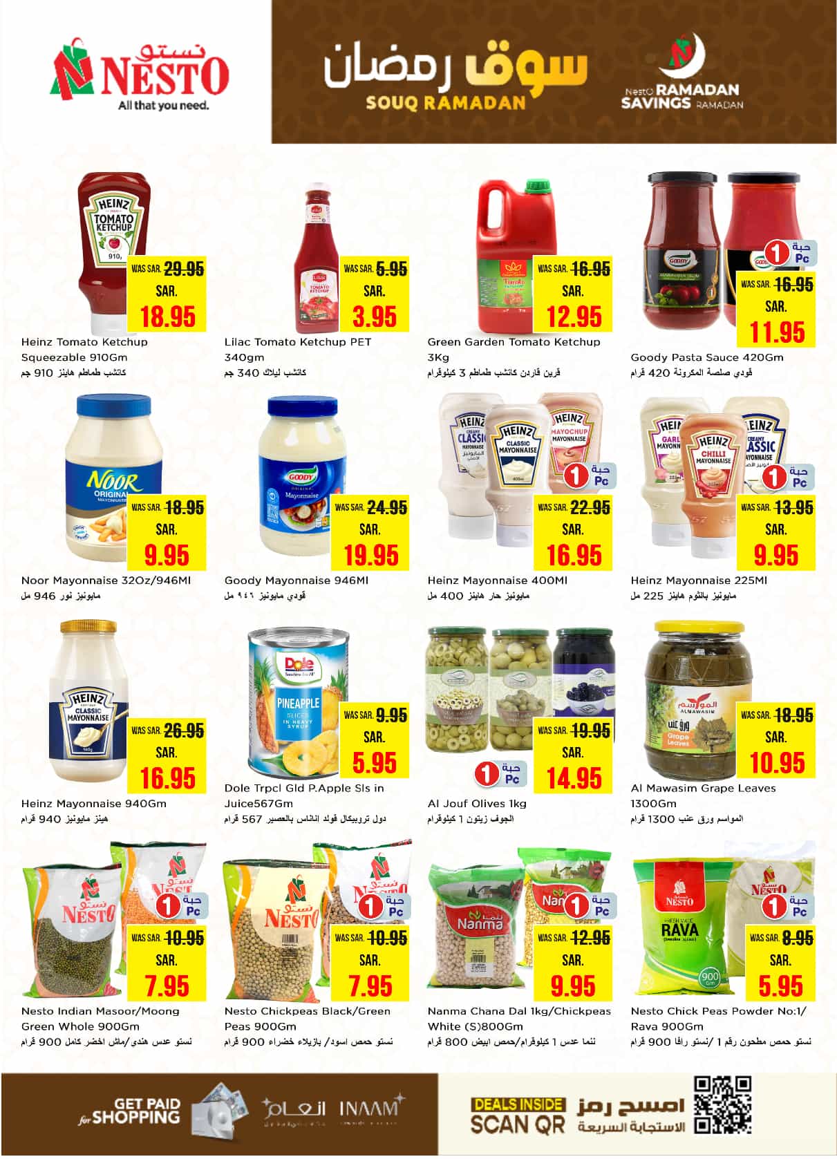 nesto offers from 5feb to 11feb 2025 عروض نستو من 5 فبراير حتى 11 فبراير 2025 صفحة رقم 9