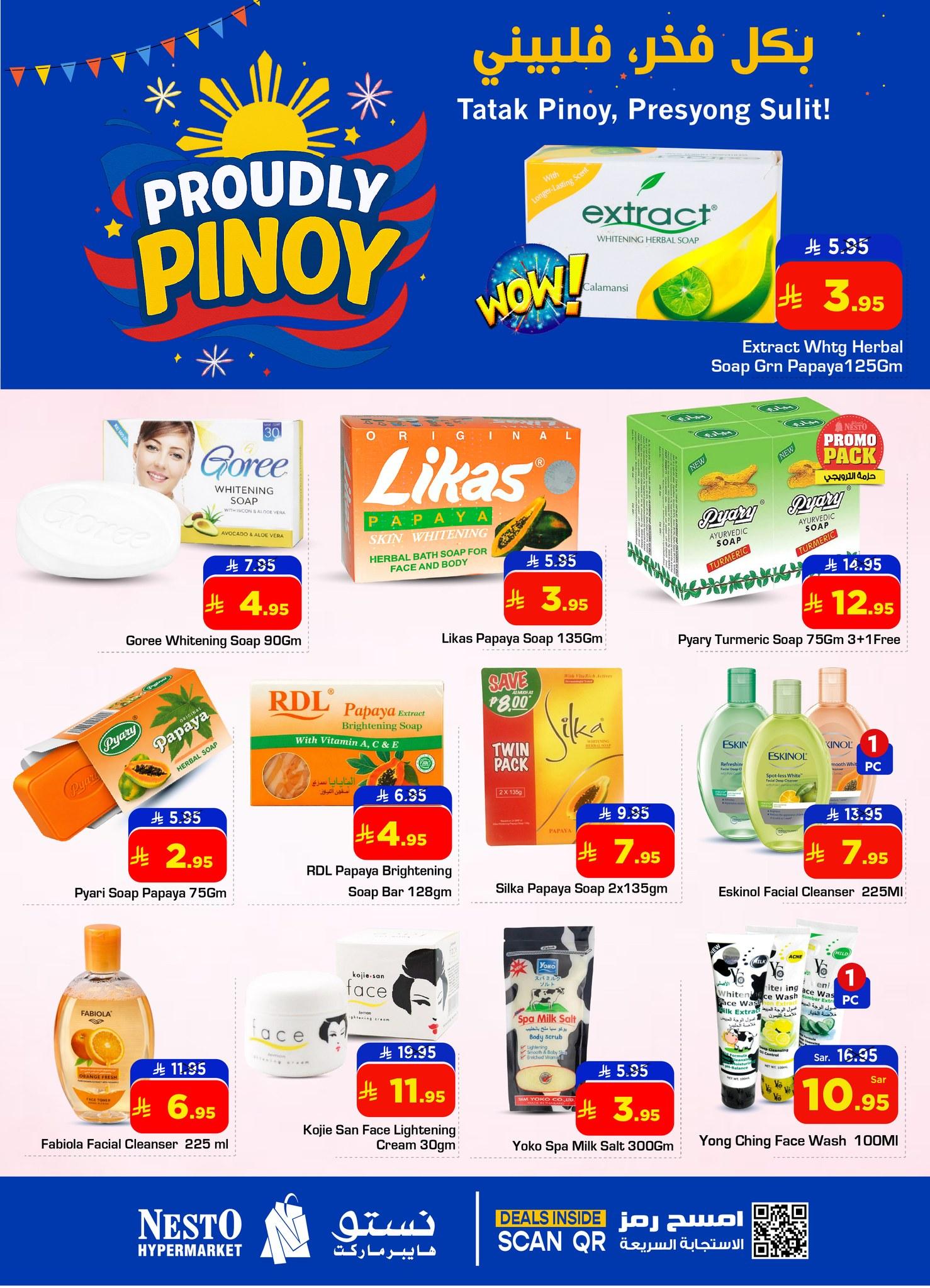 عروض نستو 5-14 مارس 2026 صفحة 2