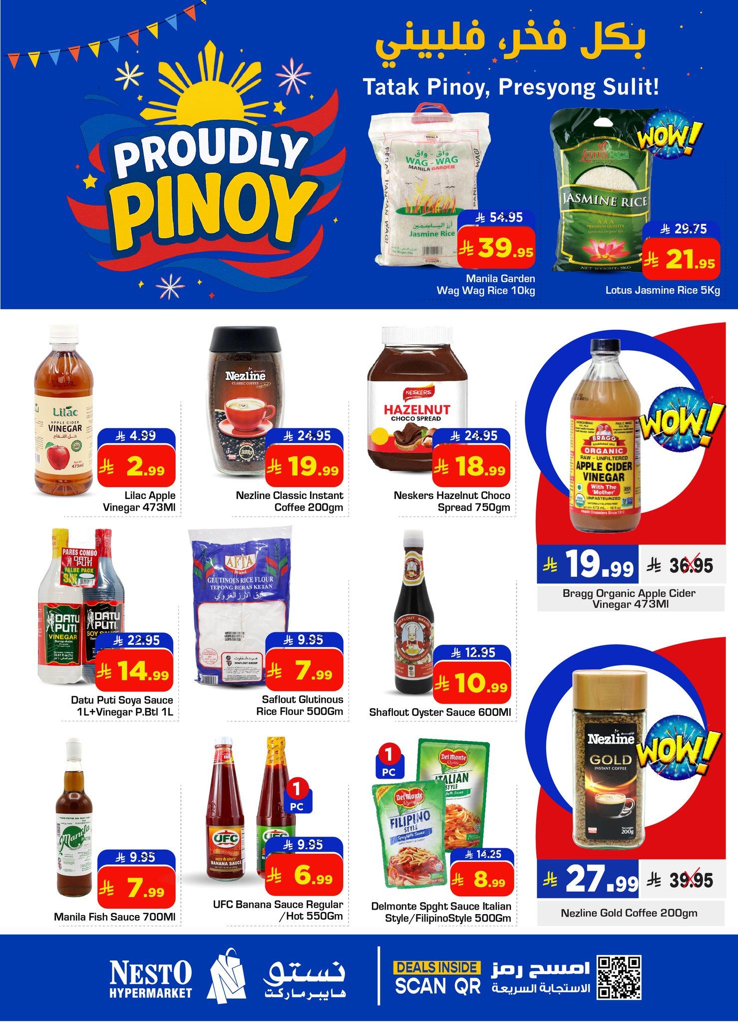 عروض نستو 5-14 مارس 2026 صفحة 4