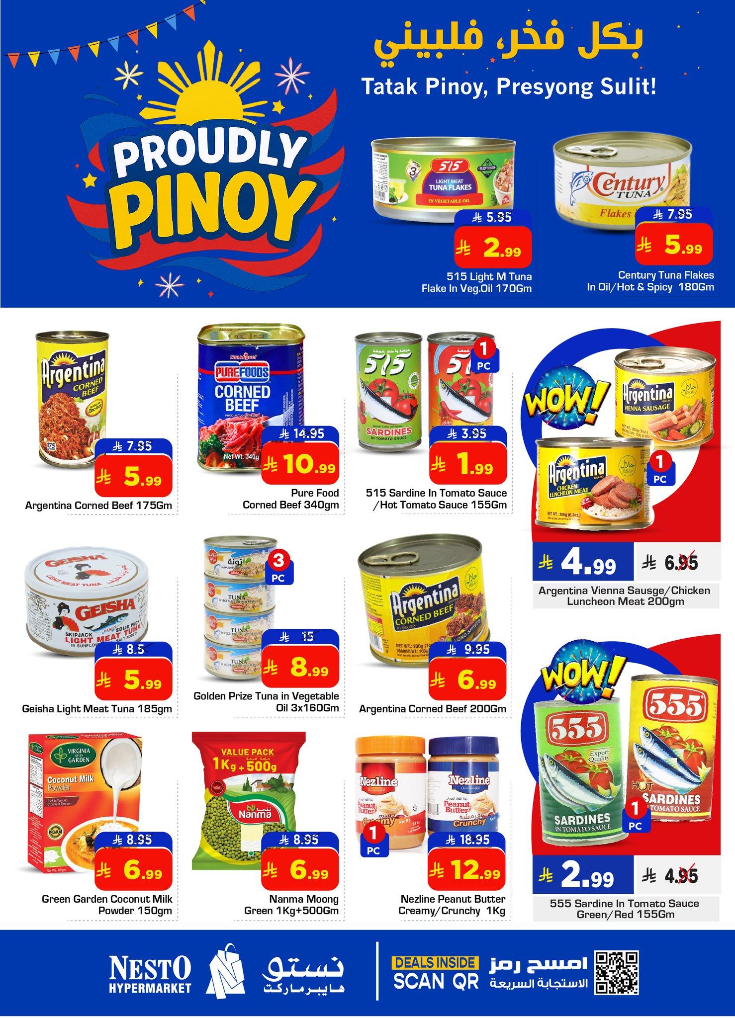 عروض نستو 5-14 مارس 2026 صفحة 5