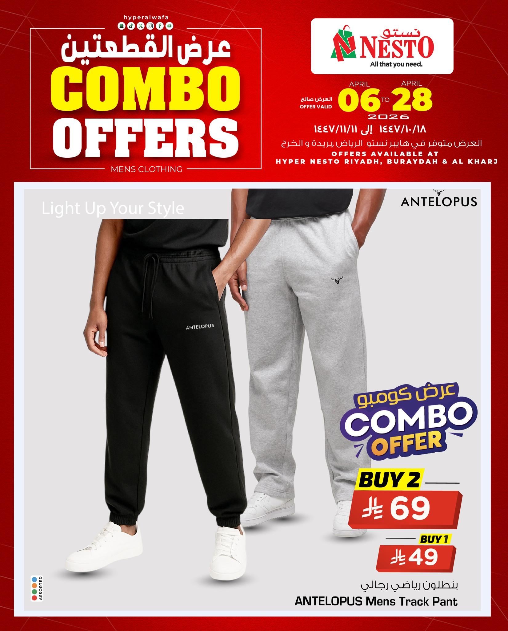 عروض نستو 6-28 إبريل 2026 صفحة 2