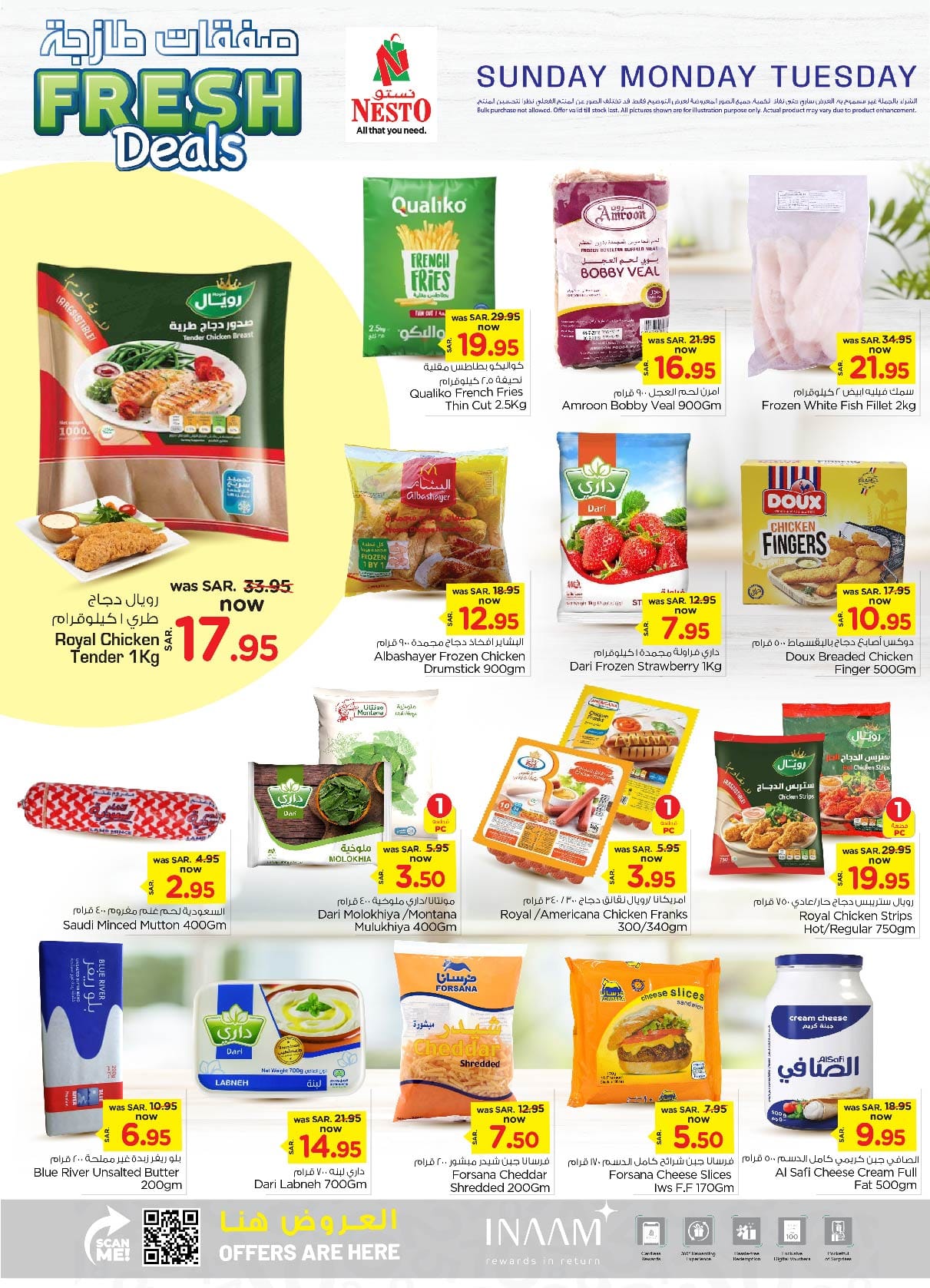 nesto offers from 8dec to 10dec 2024 عروض نستو من 8 ديسمبر حتى 10 ديسمبر 2024 صفحة رقم 4