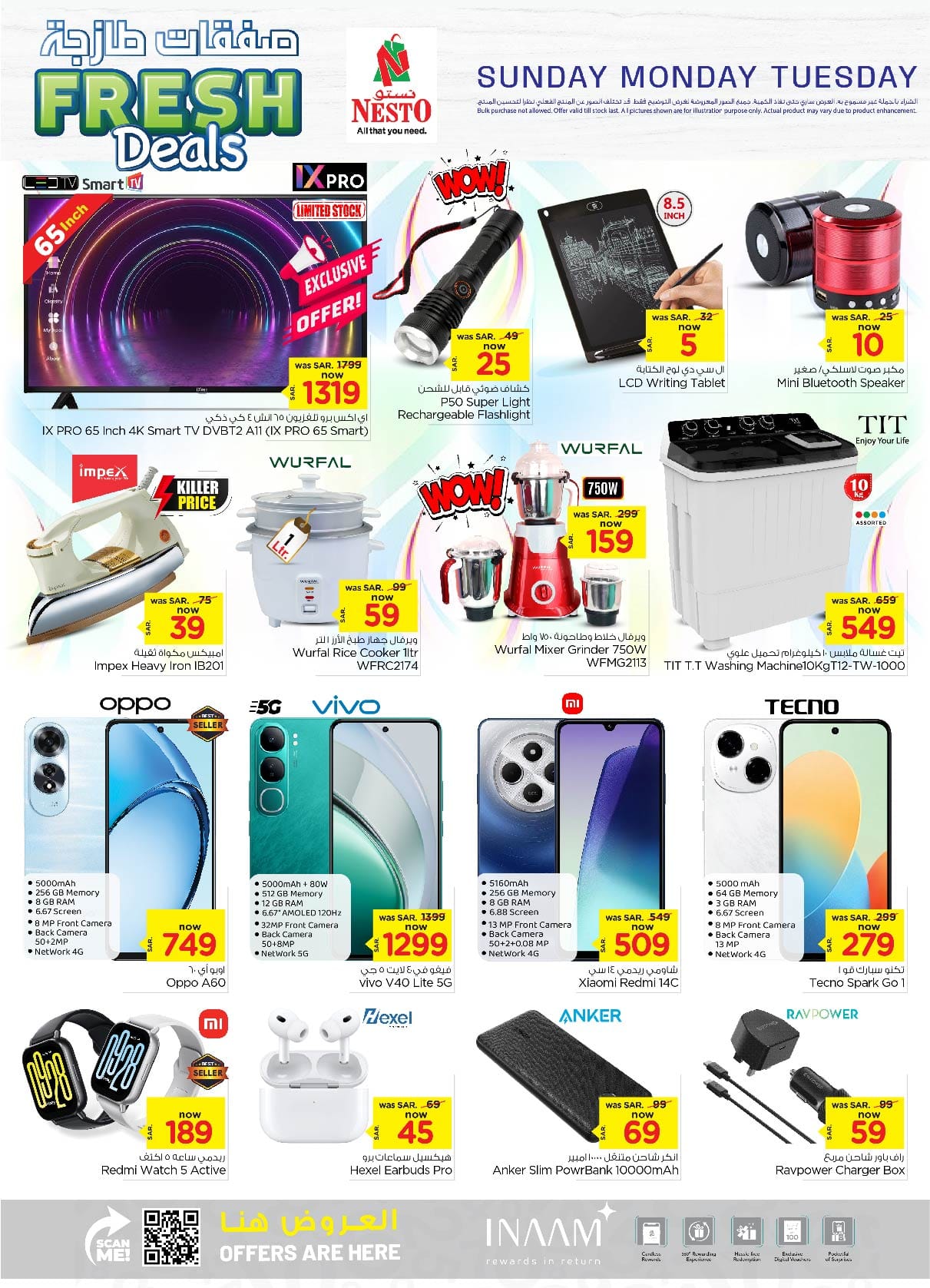 nesto offers from 8dec to 10dec 2024 عروض نستو من 8 ديسمبر حتى 10 ديسمبر 2024 صفحة رقم 7