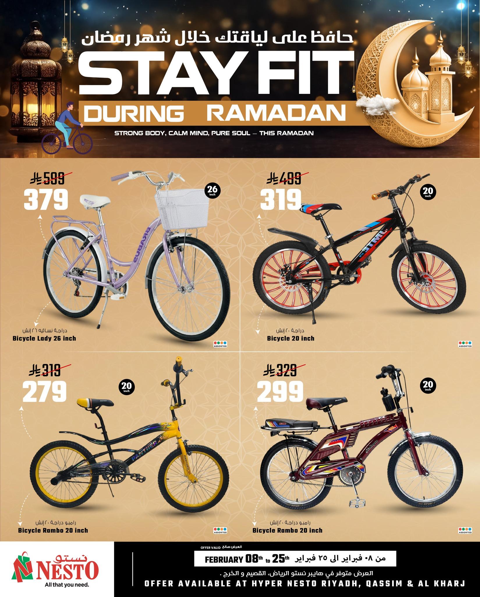 عروض نستو 8-25 فبراير 2026 صفحة 2