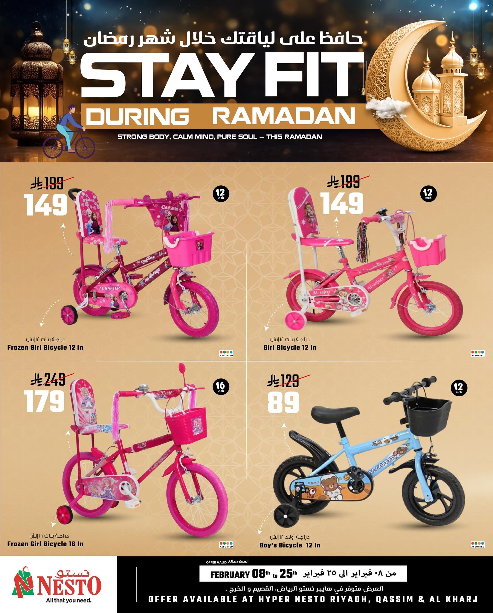 عروض نستو 8-25 فبراير 2026 صفحة 4