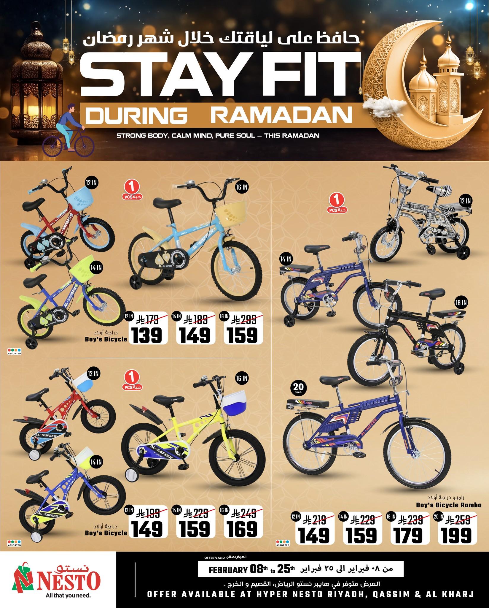 عروض نستو 8-25 فبراير 2026 صفحة 5