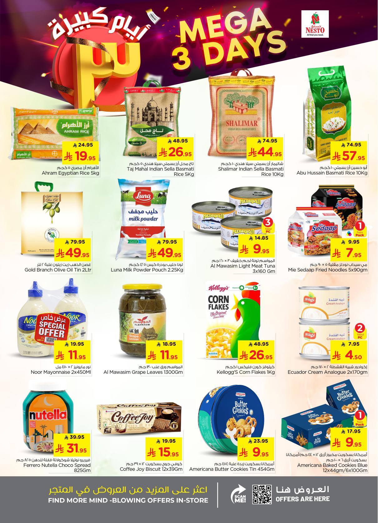 عروض نستو 8-9 فبراير 2026 صفحة 2