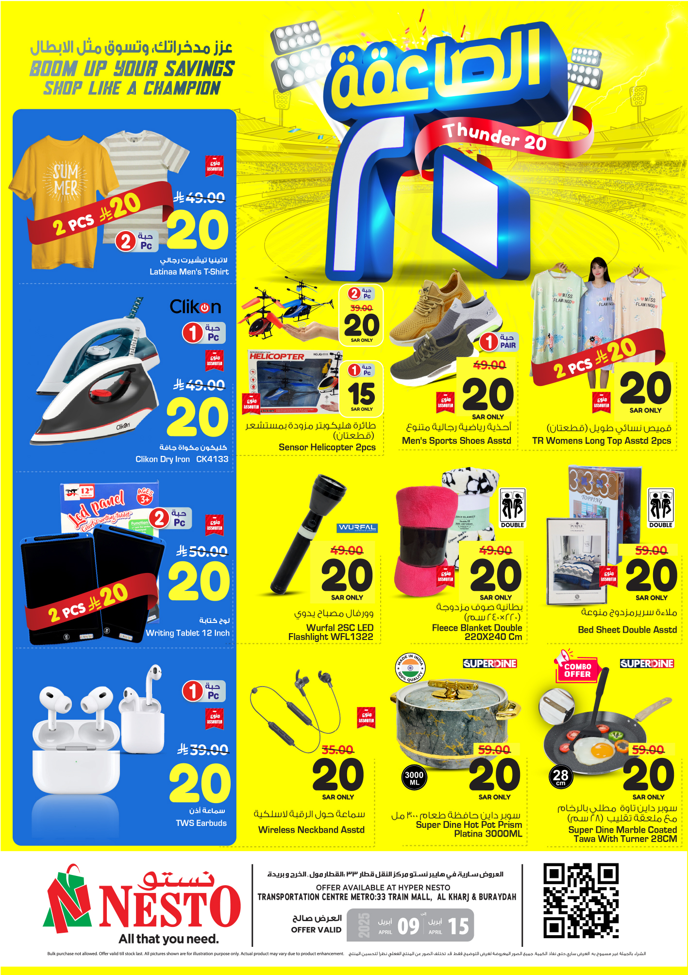 nesto offers from 9apr to 15apr 2025 عروض نستو من 9 إبريل حتى 15 إبريل 2025 صفحة رقم 12
