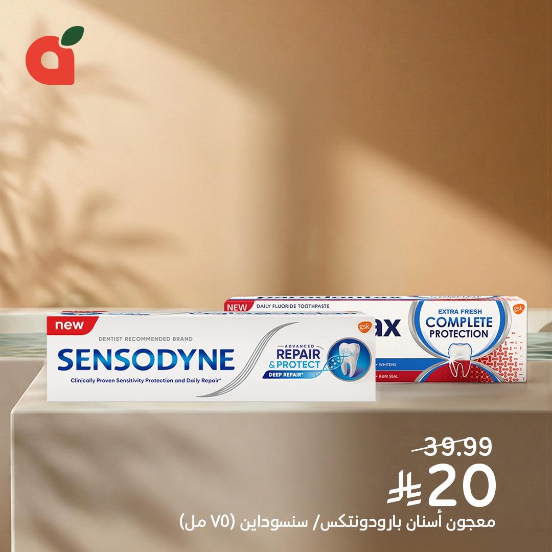 عروض بنده 8-14 إبريل 2026 صفحة 5