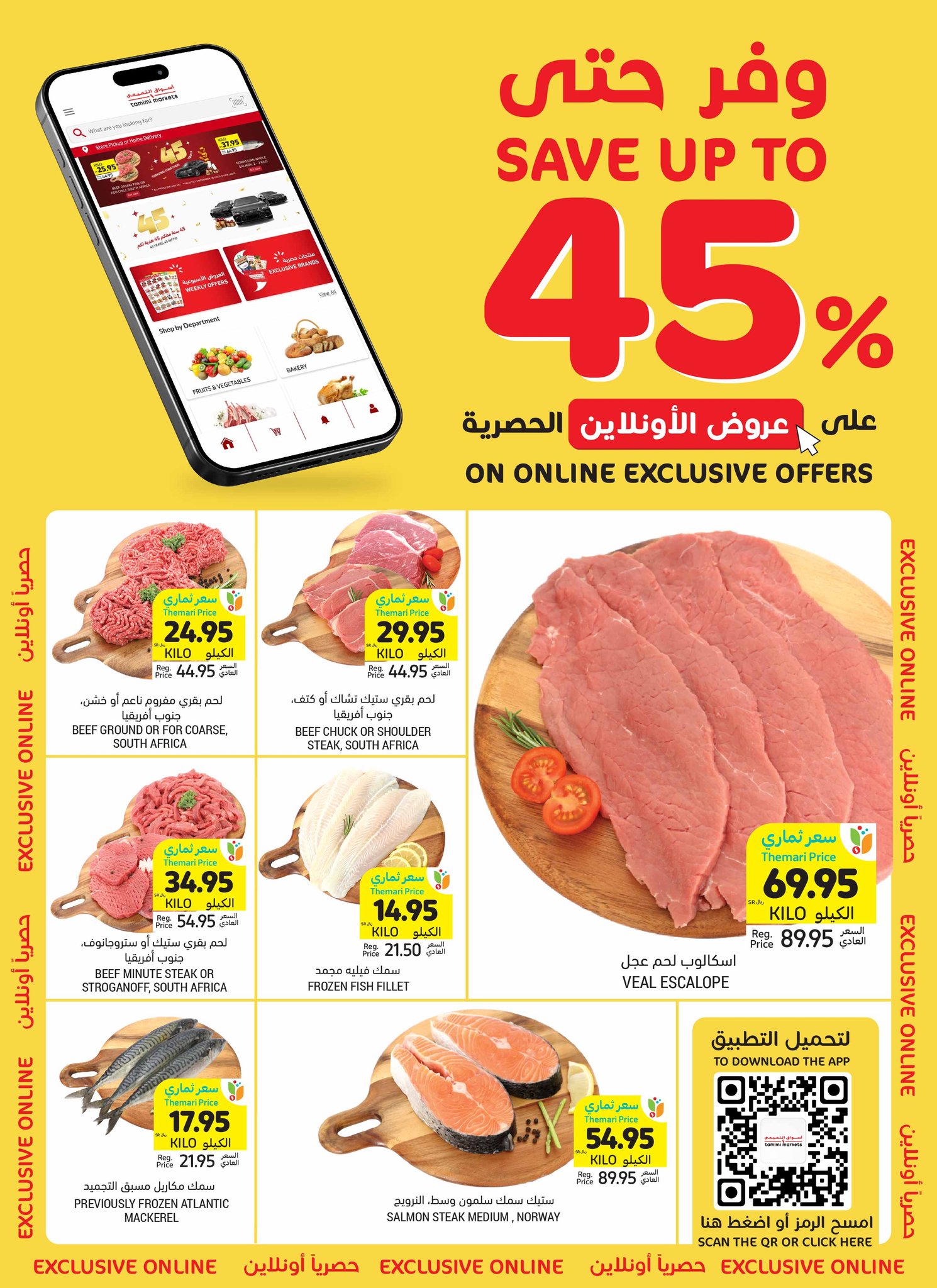 tamimi-markets offers from 13nov to 19nov 2024 عروض أسواق التميمى من 13 نوفمبر حتى 19 نوفمبر 2024 صفحة رقم 13