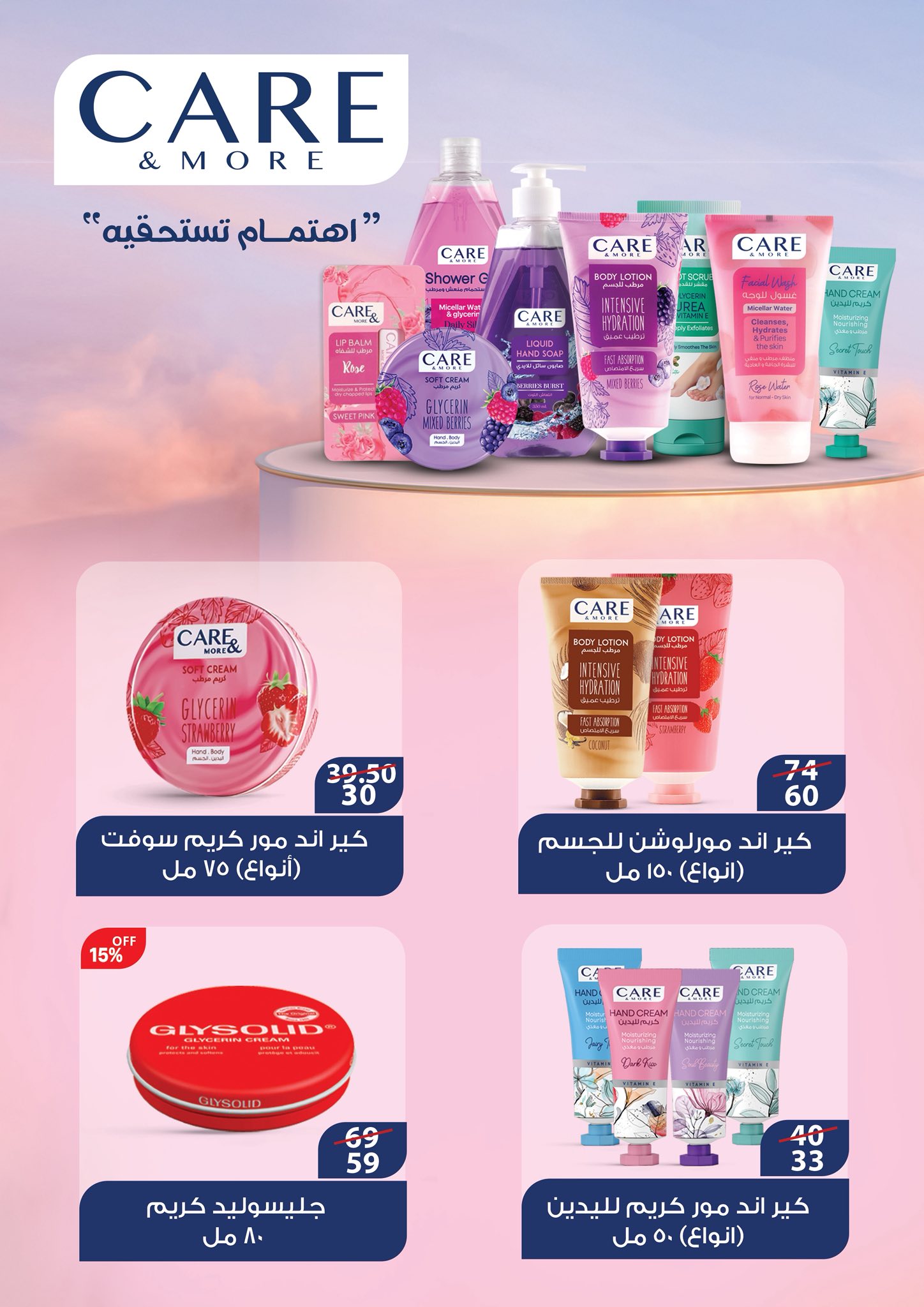 Gomla-market offers from 12oct to 1oct 2025 عروض جملة ماركت من 12 أكتوبر حتى 1 أكتوبر 2025 صفحة رقم 6