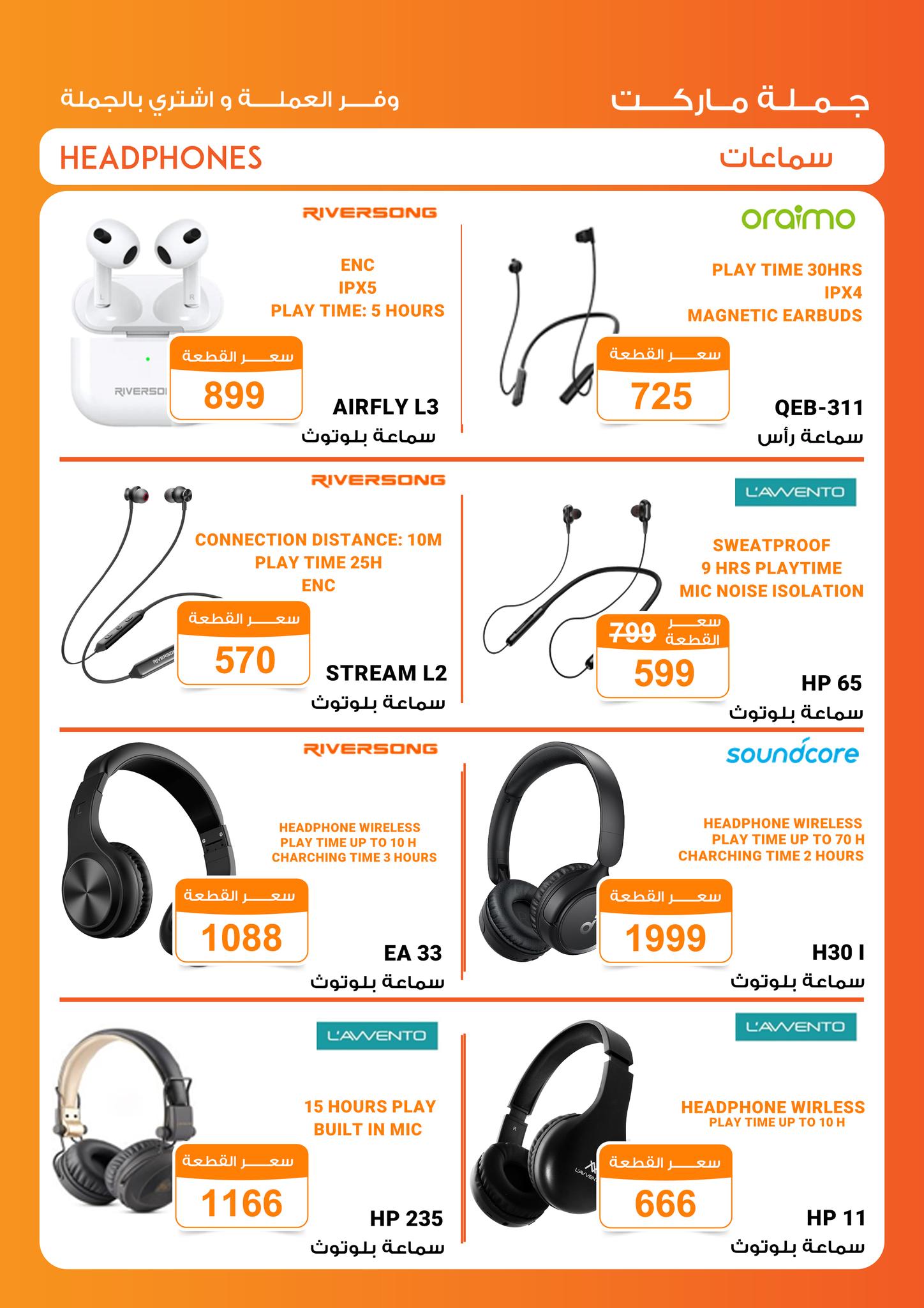 Gomla-market offers from 19apr to 5apr 2025 عروض جملة ماركت من 19 إبريل حتى 5 إبريل 2025 صفحة رقم 6