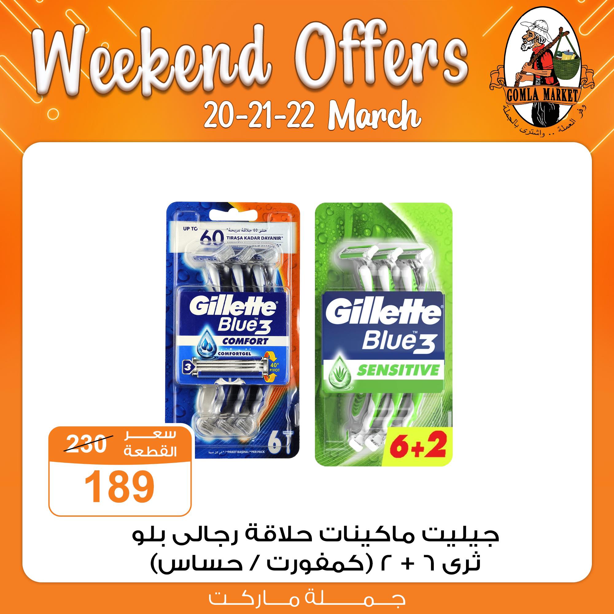 Gomla-market offers from 1mar to 20mar 2025 عروض جملة ماركت من 1 مارس حتى 20 مارس 2025 صفحة رقم 6