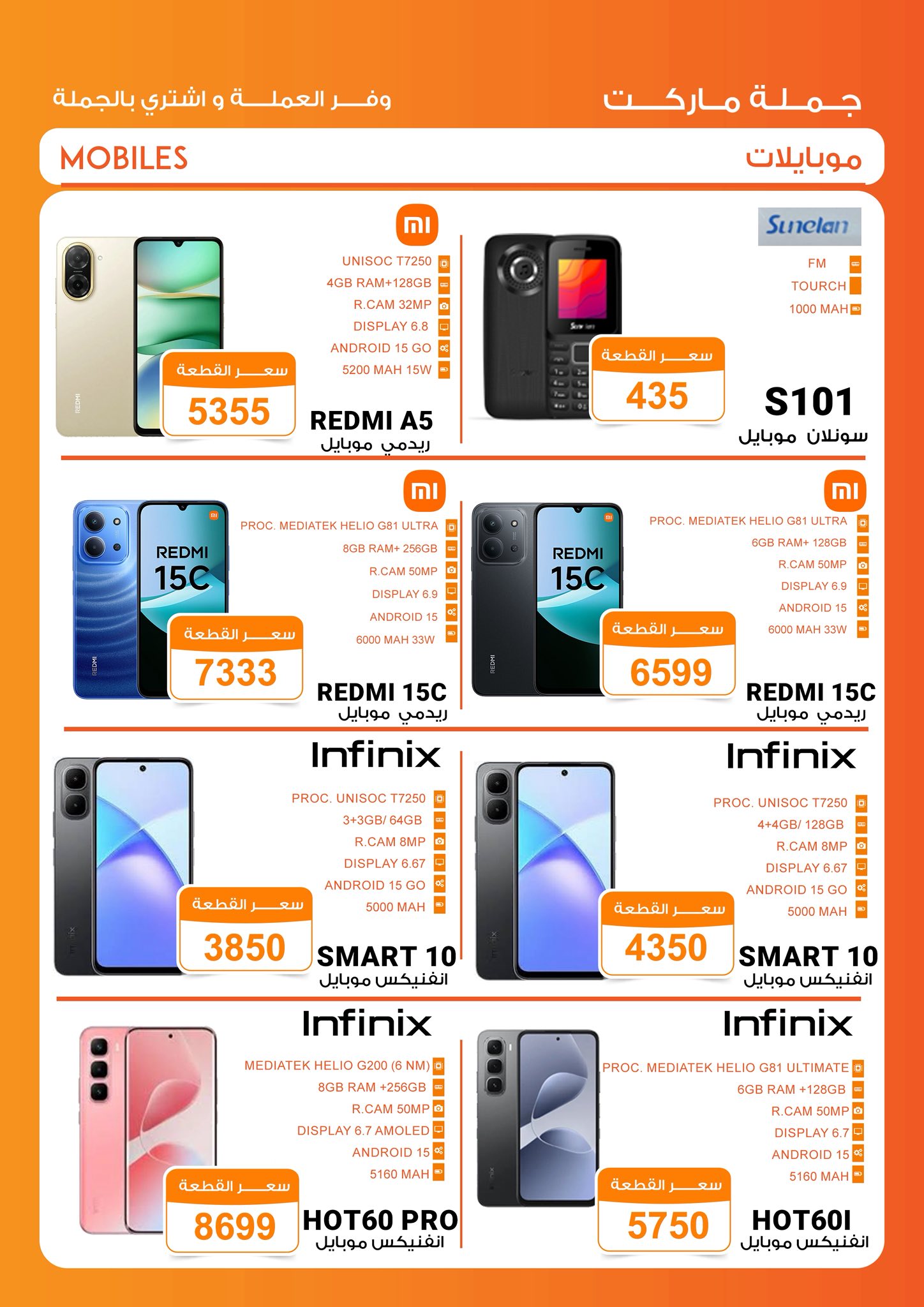 Gomla-market offers from 6dec to 1dec 2025 عروض جملة ماركت من 6 ديسمبر حتى 1 ديسمبر 2025 صفحة رقم 2