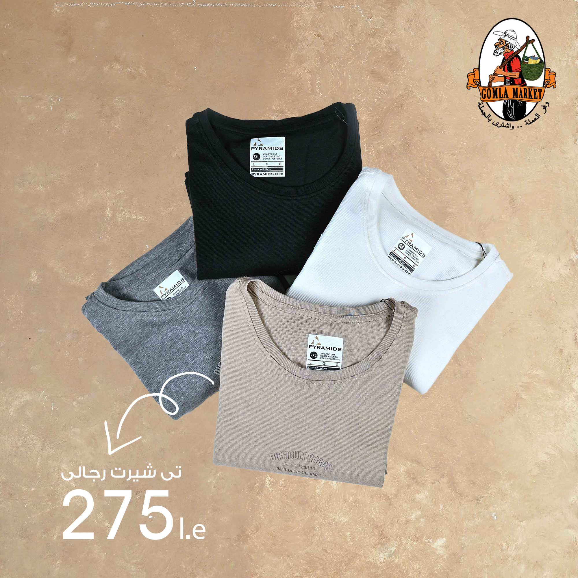 Gomla-market offers from 9aug to 23aug 2025 عروض جملة ماركت من 9 أغسطس حتى 23 أغسطس 2025 صفحة رقم 3