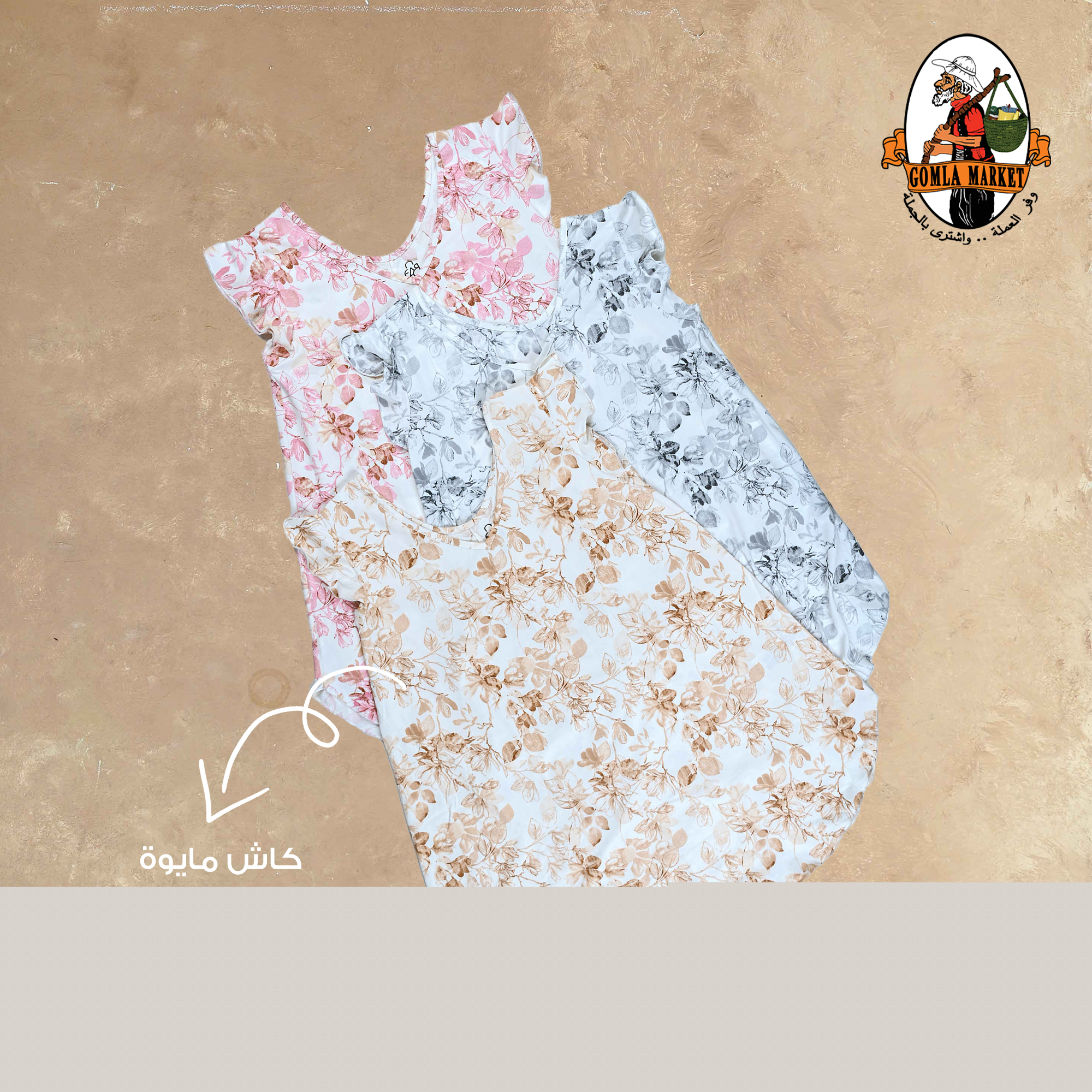 Gomla-market offers from 9aug to 23aug 2025 عروض جملة ماركت من 9 أغسطس حتى 23 أغسطس 2025 صفحة رقم 7