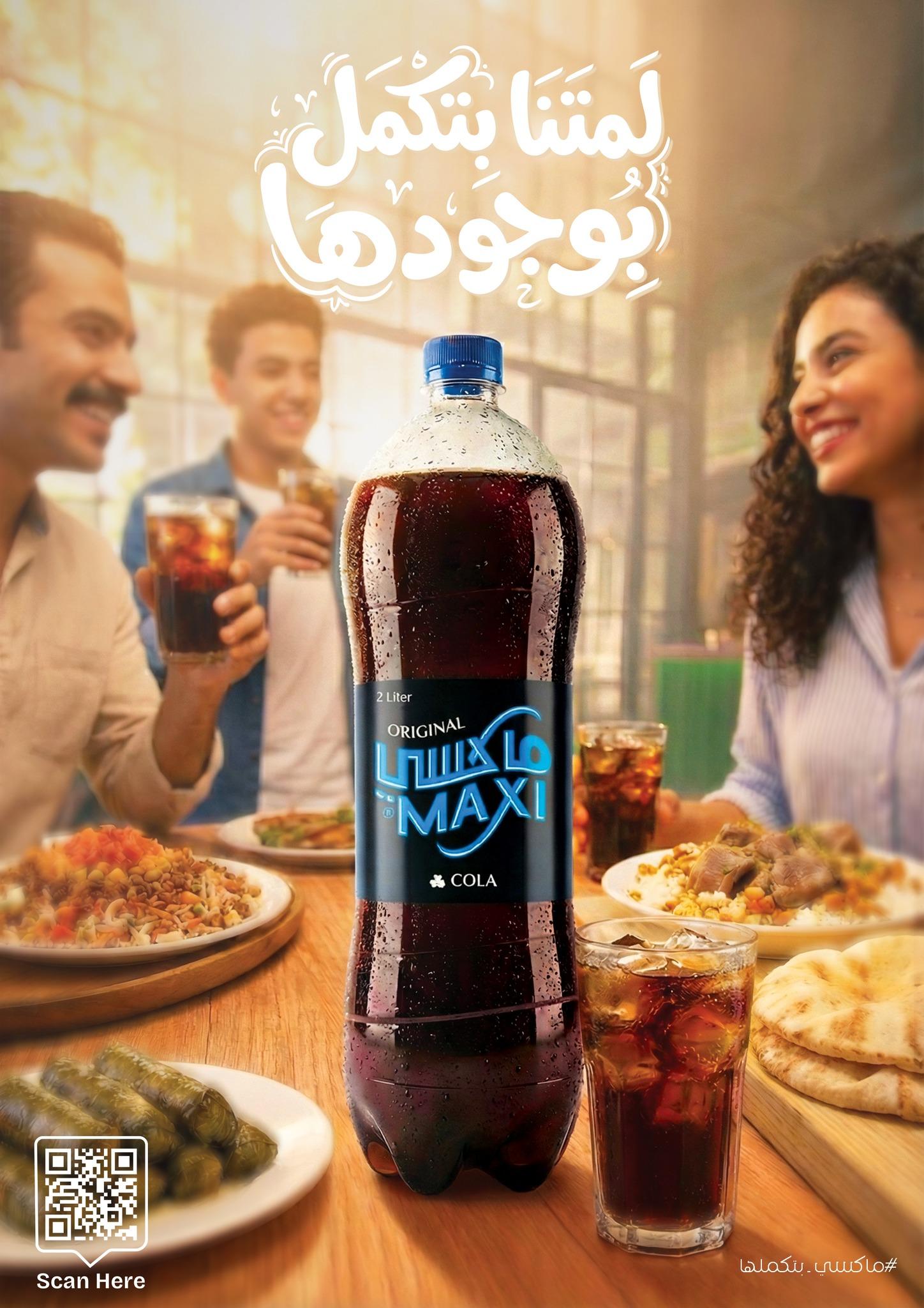 عروض عبد الله العثيم 10-21 فبراير 2026 صفحة 14 - abdullah alothaim markets offers 10-21 February 2026 page 14