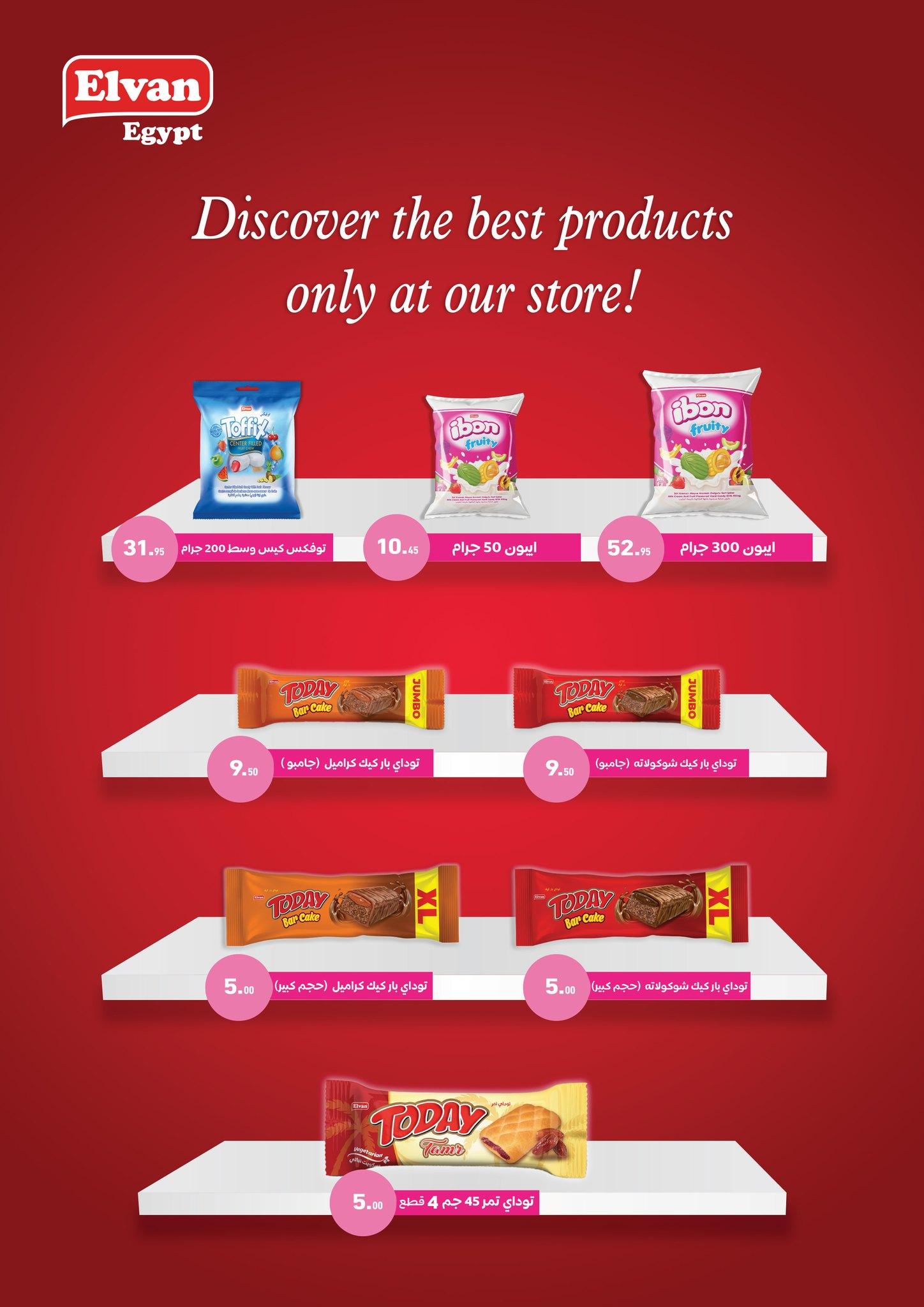 عروض عبد الله العثيم 10-21 فبراير 2026 صفحة 18 - abdullah alothaim markets offers 10-21 February 2026 page 18