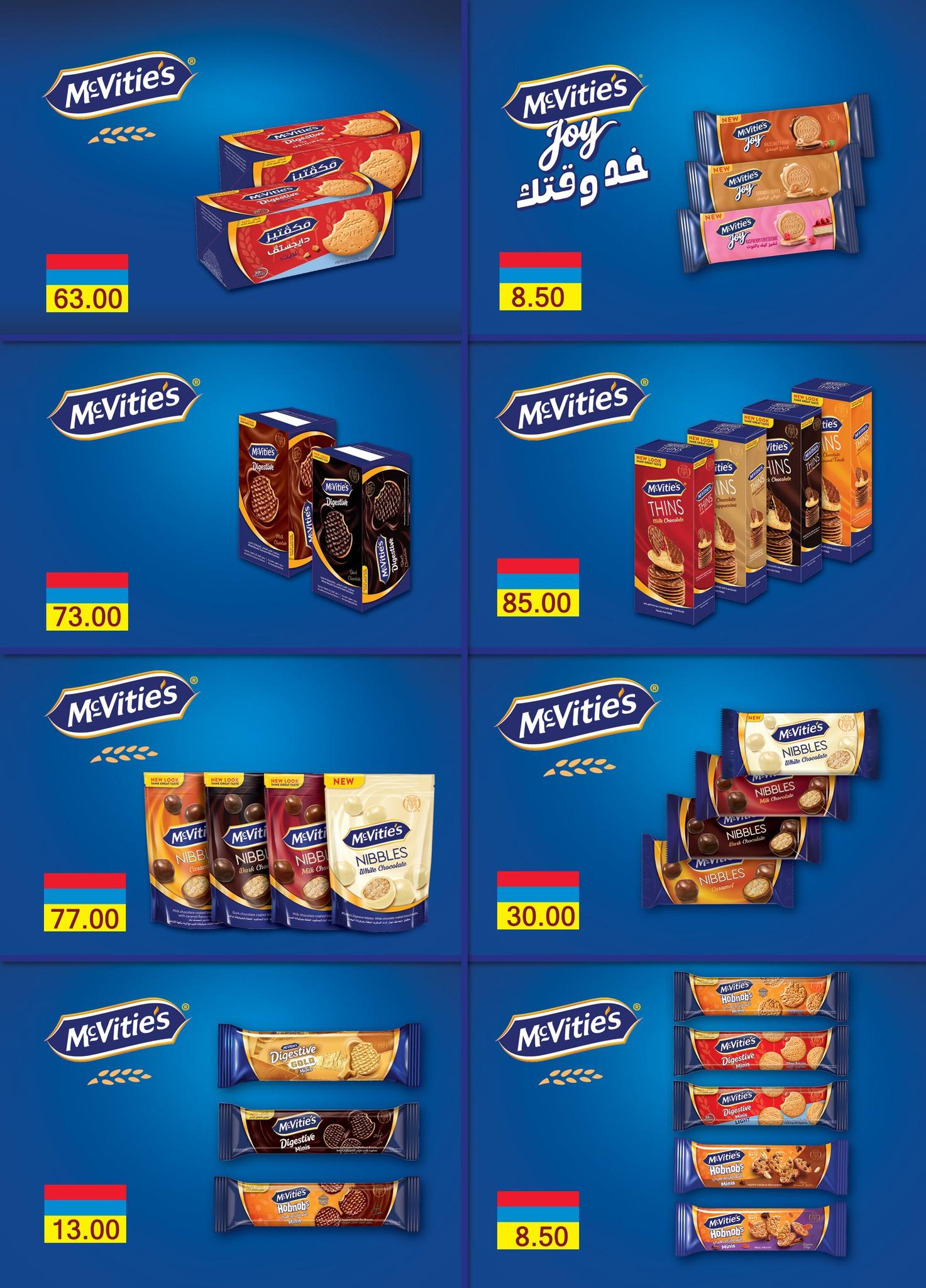 عروض عبد الله العثيم 14-25 يناير 2026 صفحة 10 - abdullah alothaim markets offers 14-25 January 2026 page 10