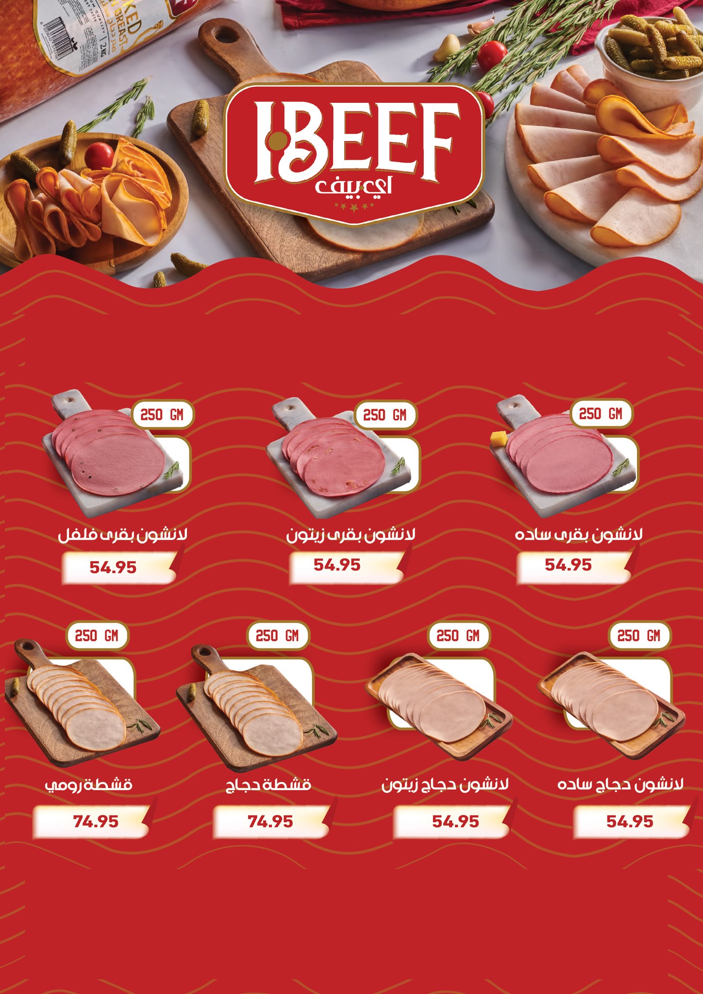 abdullah-alothaim-markets offers from 22apr to 7apr 2025 عروض أسواق عبد الله العثيم من 22 إبريل حتى 7 إبريل 2025 صفحة رقم 4