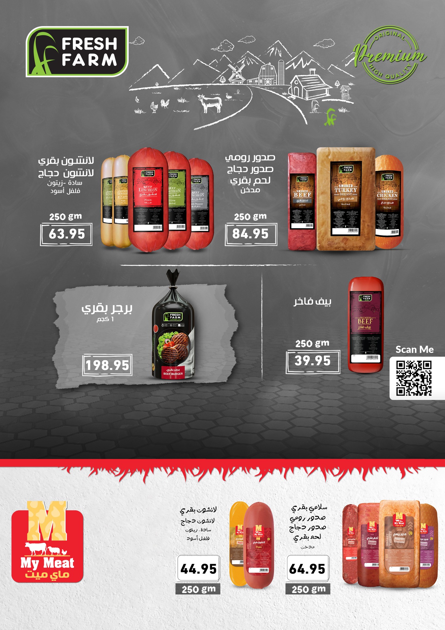 abdullah-alothaim-markets offers from 22apr to 7apr 2025 عروض أسواق عبد الله العثيم من 22 إبريل حتى 7 إبريل 2025 صفحة رقم 9