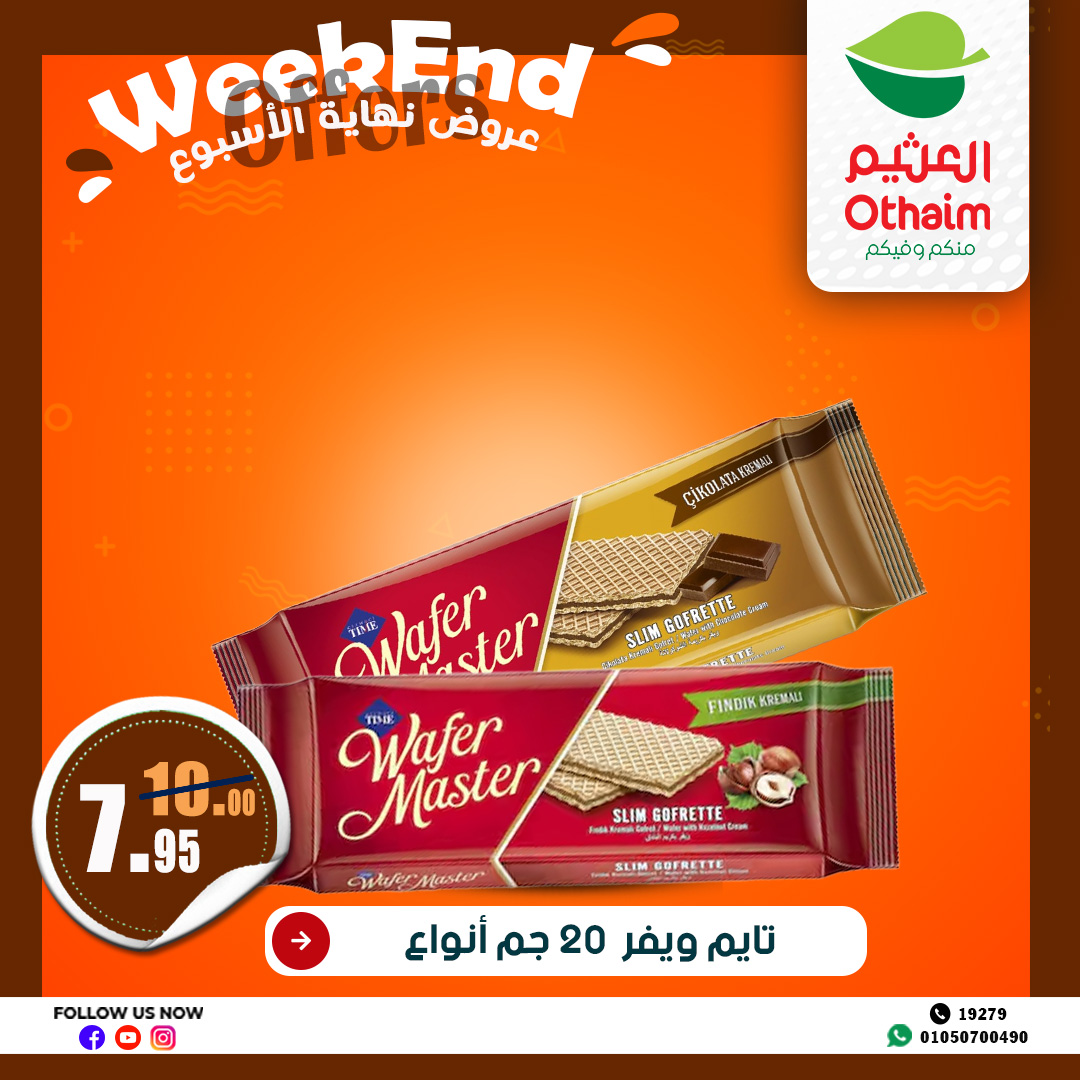 abdullah-alothaim-markets offers from 22may to 2may 2025 عروض أسواق عبد الله العثيم من 22 مايو حتى 2 مايو 2025 صفحة رقم 9