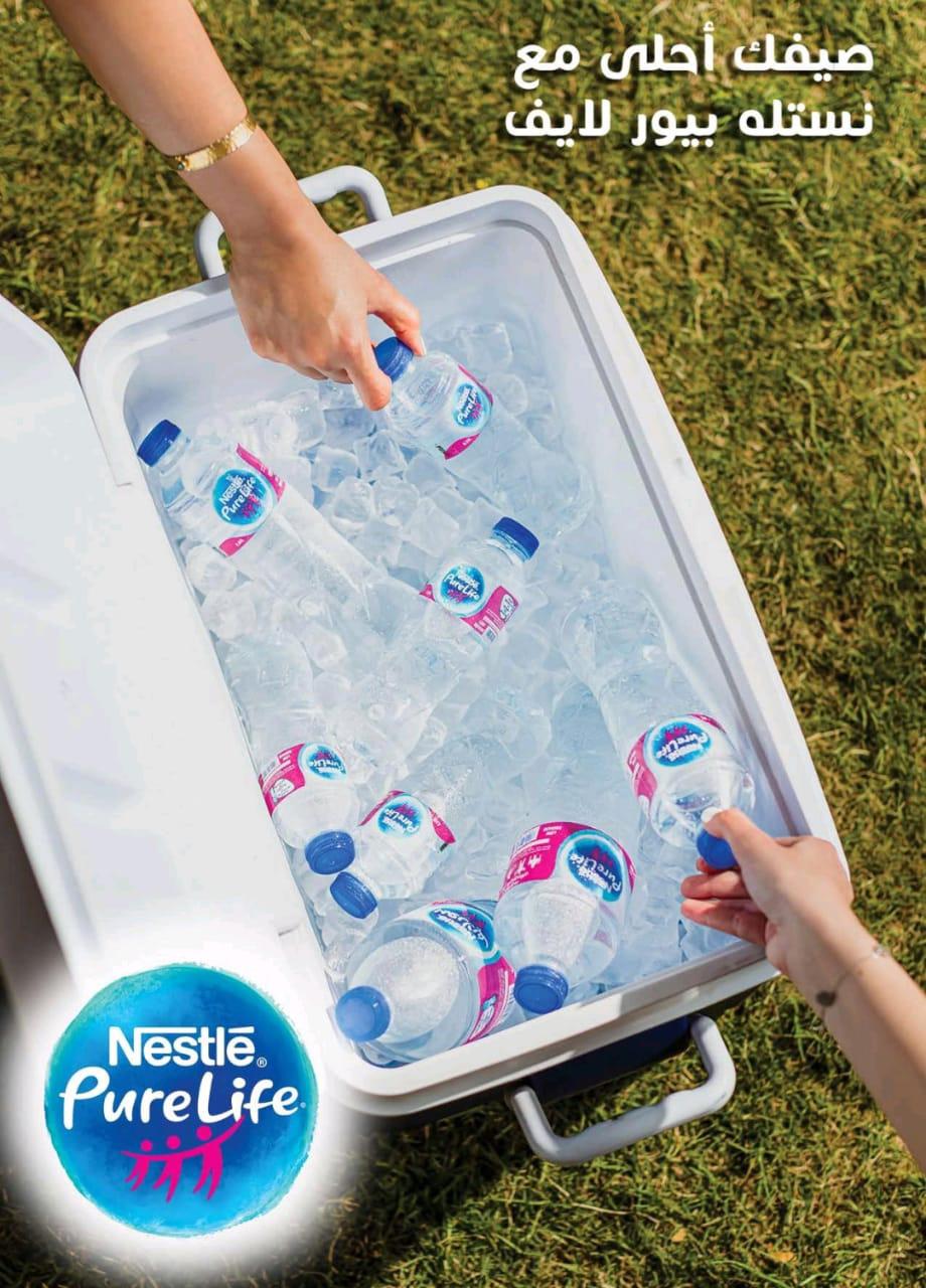 عروض عبد الله العثيم 23 إبريل - 5 مايو 2026 صفحة 8 - abdullah alothaim markets offers 23 April - 5 May 2026 page 8