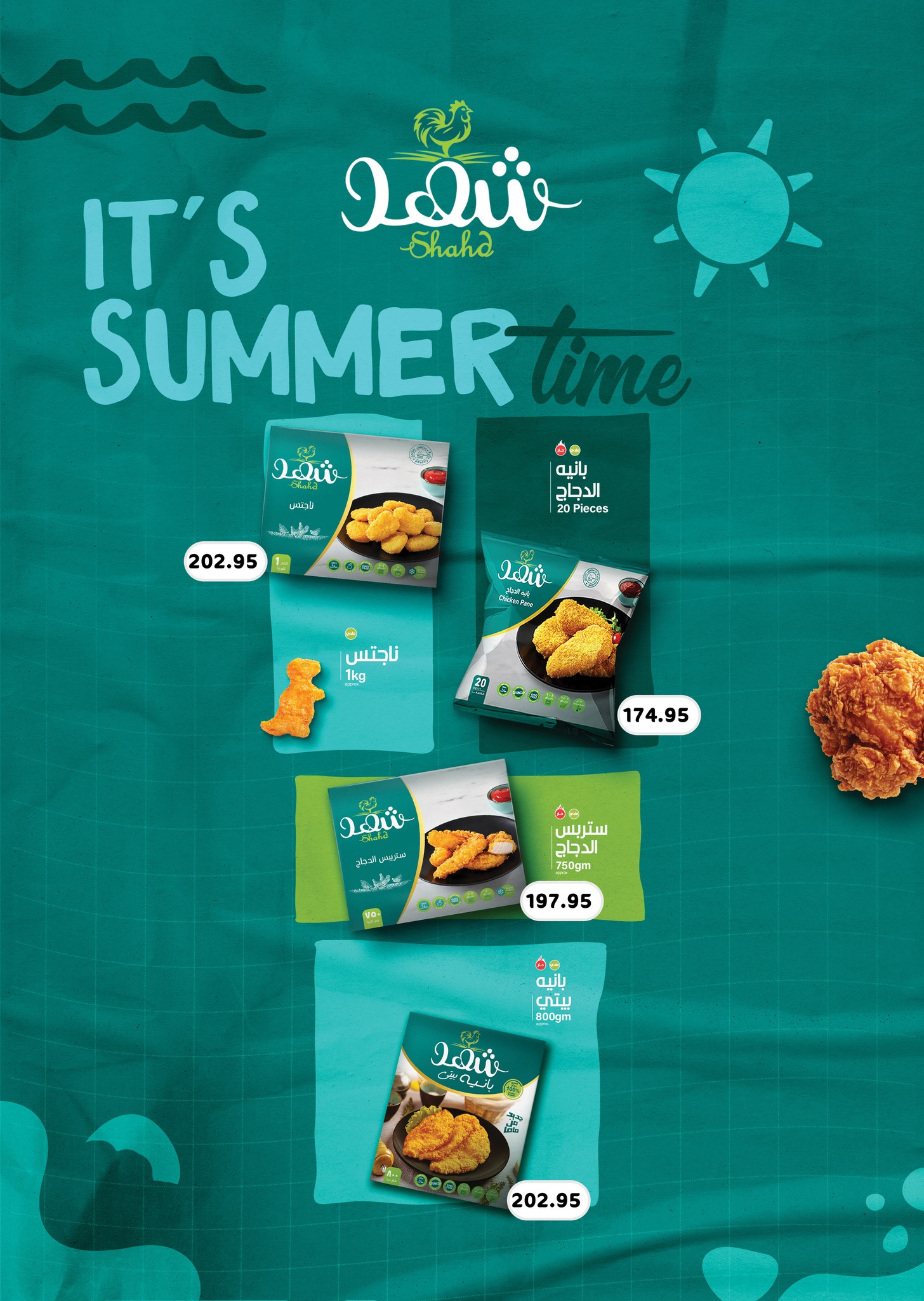 abdullah-alothaim-markets offers from 25jun to 6jun 2025 عروض أسواق عبد الله العثيم من 25 يونيو حتى 6 يونيو 2025 صفحة رقم 8