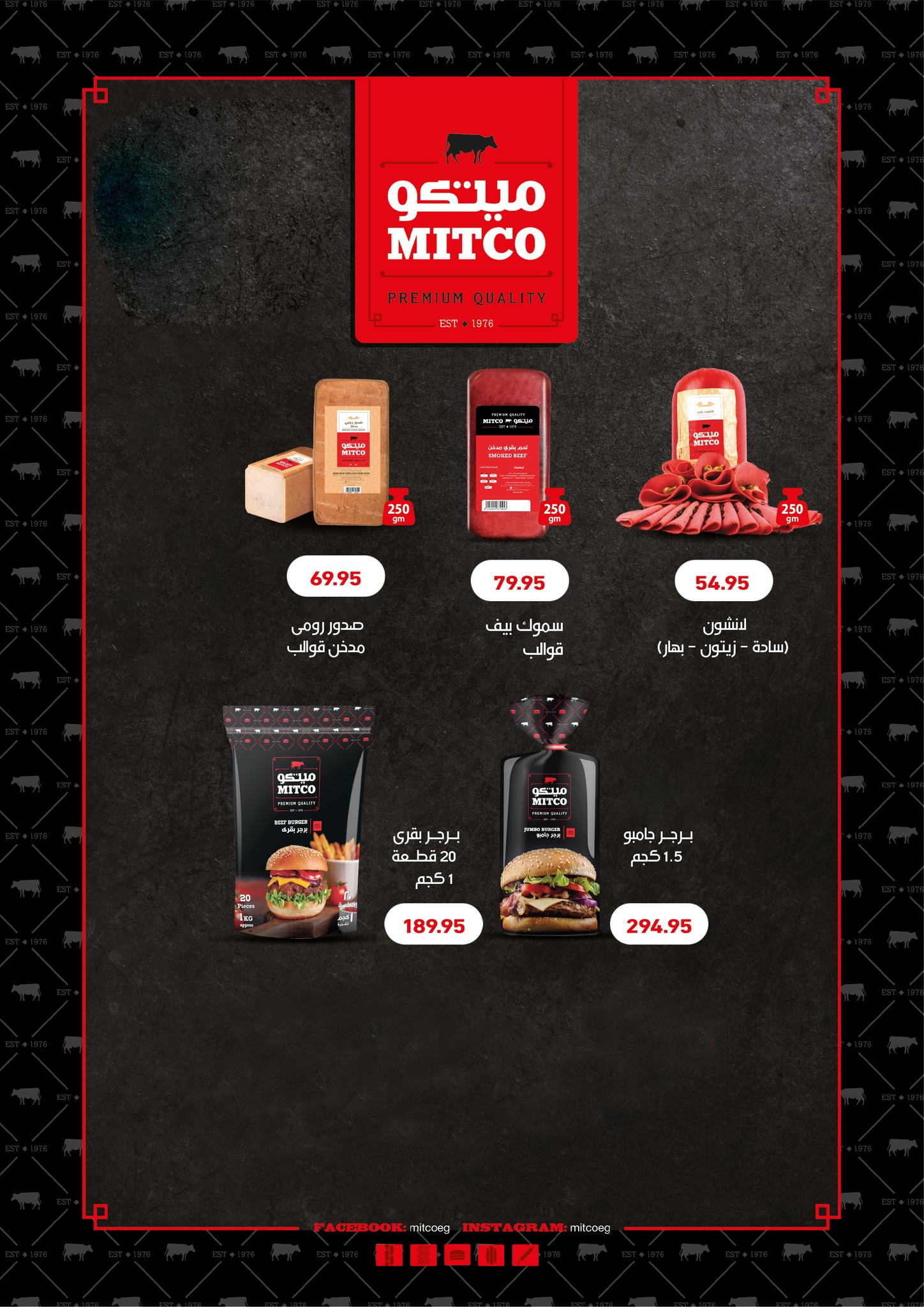 abdullah-alothaim-markets offers from 26mar to 8apr 2025 عروض أسواق عبد الله العثيم من 26 مارس حتى 8 إبريل 2025 صفحة رقم 7