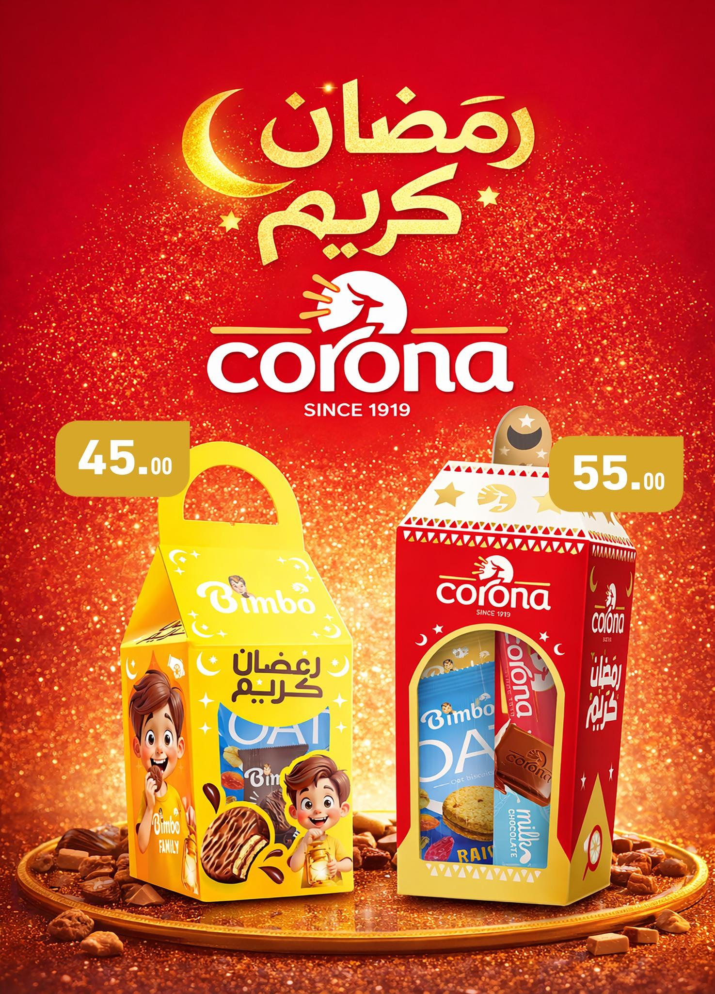 عروض عبد الله العثيم 27 يناير - 8 فبراير 2026 صفحة 22 - abdullah alothaim markets offers 27 January - 8 February 2026 page 22