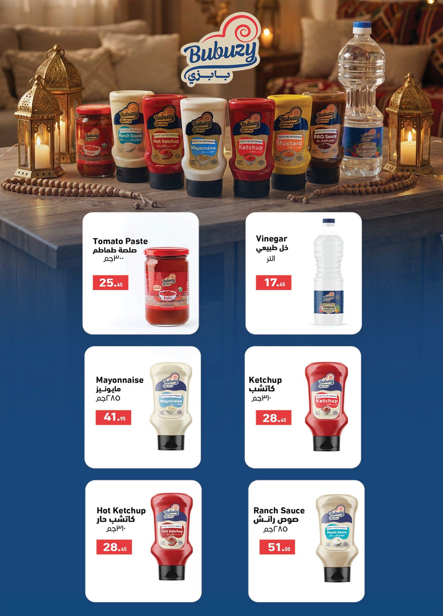 عروض عبد الله العثيم 27 يناير - 8 فبراير 2026 صفحة 24 - abdullah alothaim markets offers 27 January - 8 February 2026 page 24