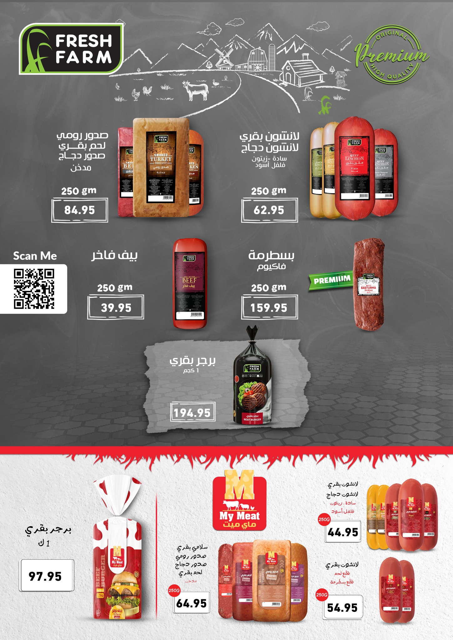 abdullah-alothaim-markets offers from 29oct to 4oct 2025 عروض أسواق عبد الله العثيم من 29 أكتوبر حتى 4 أكتوبر 2025 صفحة رقم 4