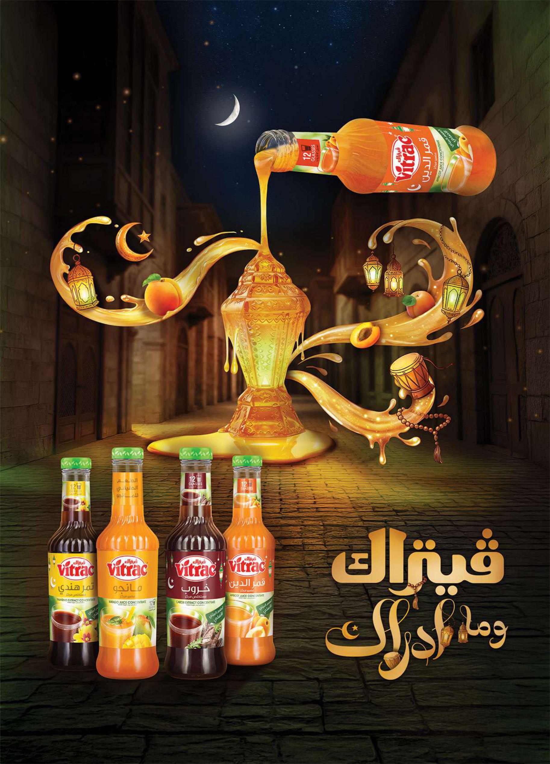 عروض الراية 13-26 فبراير 2026 صفحة 30