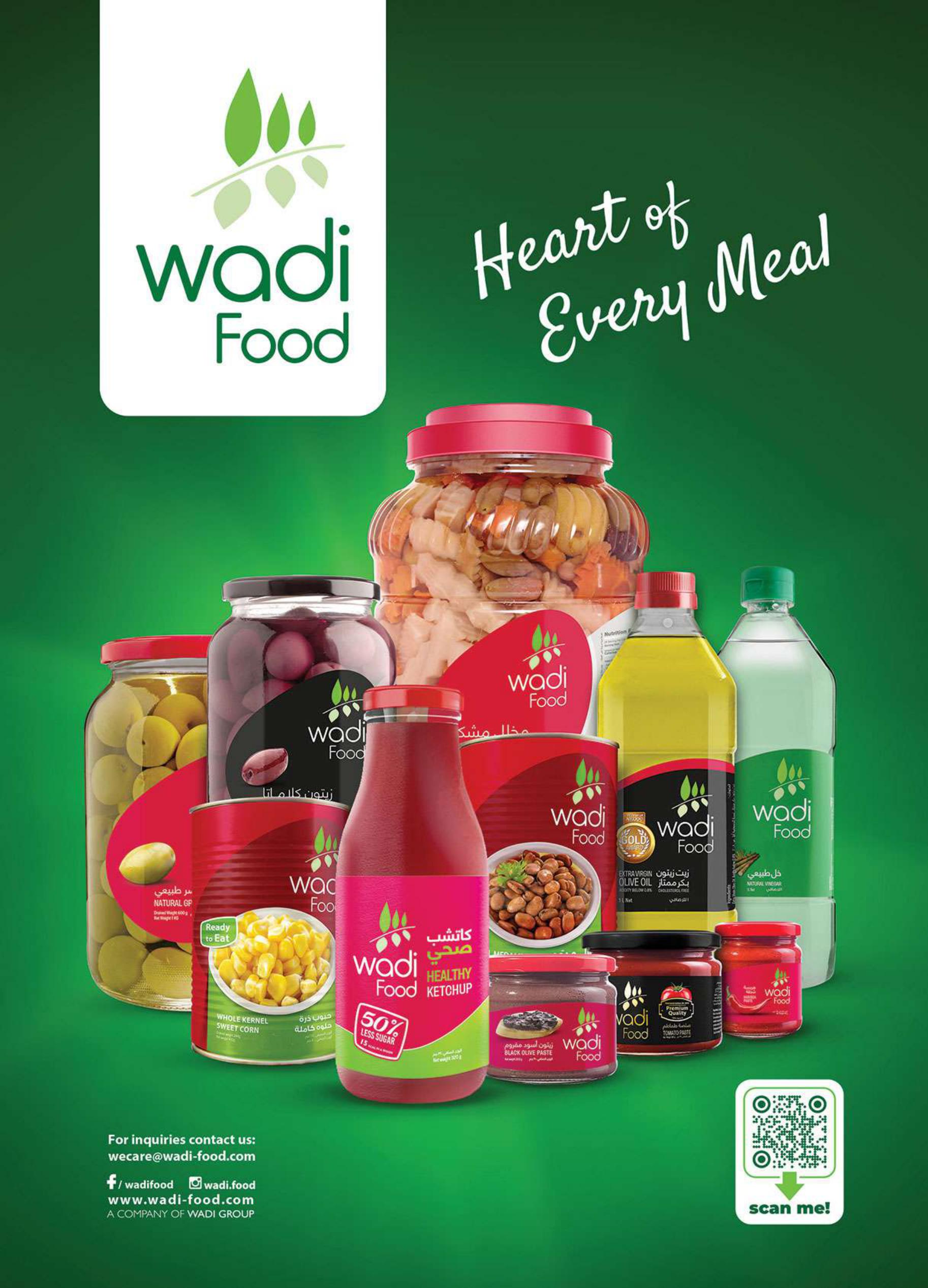 عروض الراية 13-26 فبراير 2026 صفحة 42