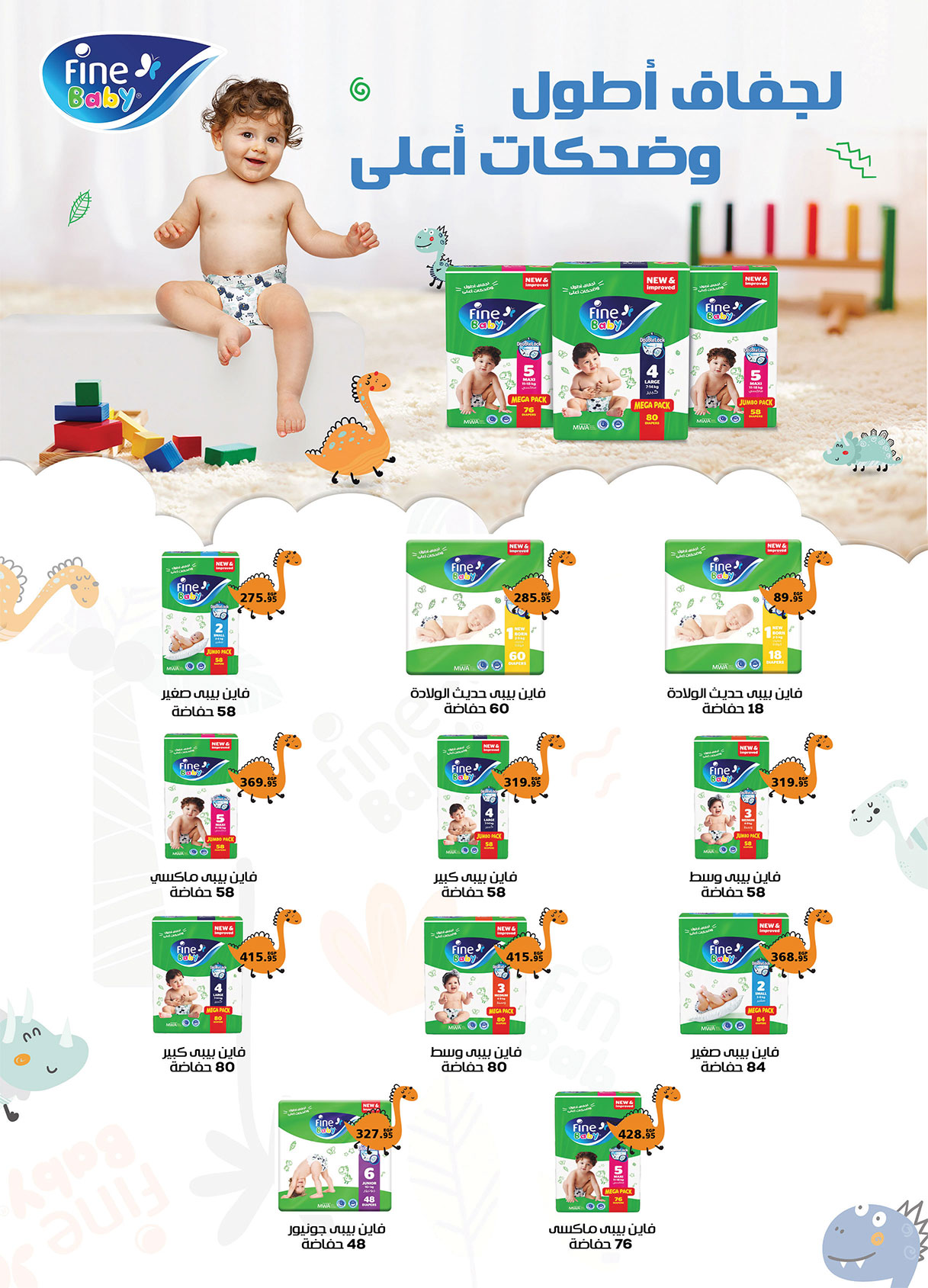 al-raya offers from 15dec to 31dec 2025 عروض الراية من 15 ديسمبر حتى 31 ديسمبر 2025 صفحة رقم 33