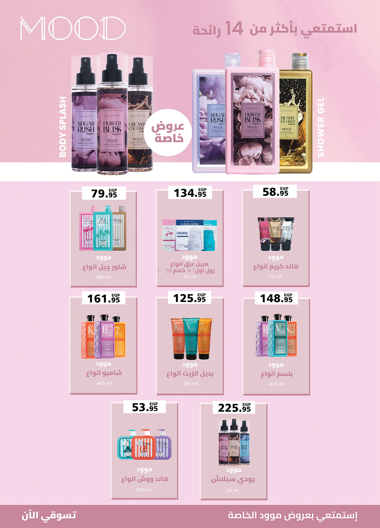 al-raya offers from 15dec to 31dec 2025 عروض الراية من 15 ديسمبر حتى 31 ديسمبر 2025 صفحة رقم 37