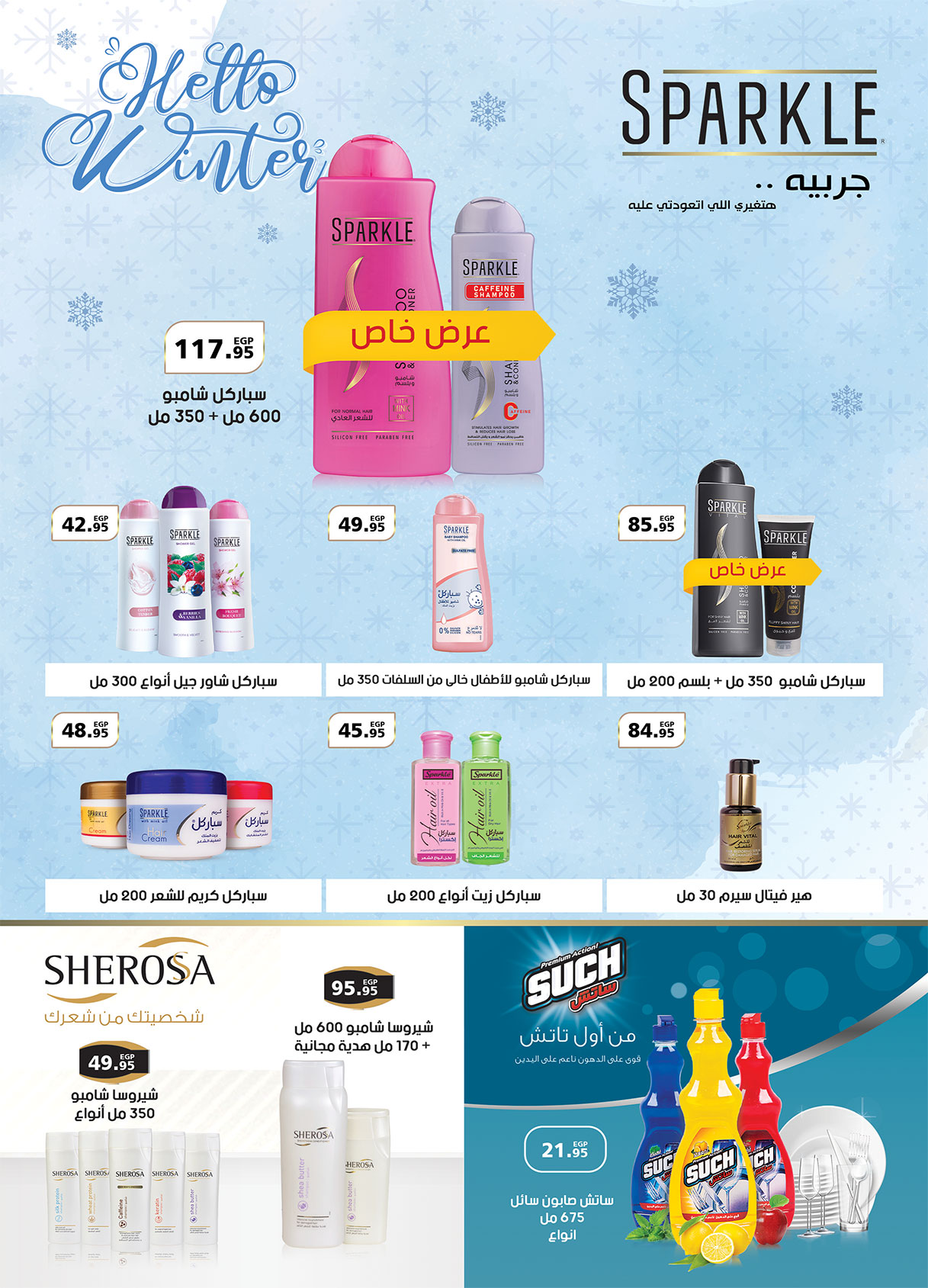 al-raya offers from 15dec to 31dec 2025 عروض الراية من 15 ديسمبر حتى 31 ديسمبر 2025 صفحة رقم 38