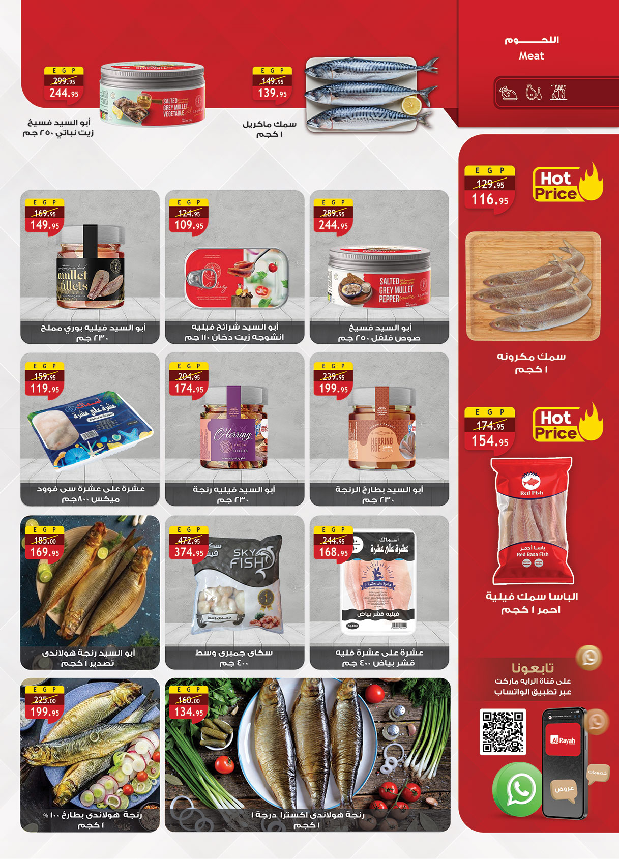 al-raya offers from 15oct to 5oct 2025 عروض الراية من 15 أكتوبر حتى 5 أكتوبر 2025 صفحة رقم 4