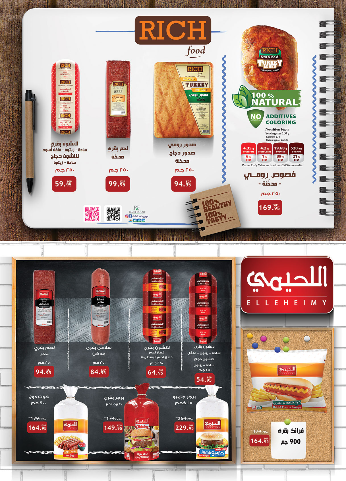 al-raya offers from 15sep to 4sep 2025 عروض الراية من 15 سبتمبر حتى 4 سبتمبر 2025 صفحة رقم 10