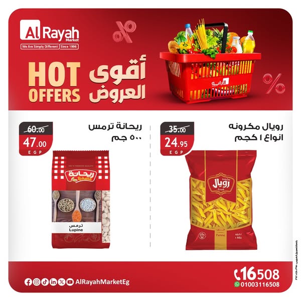 al-raya offers from 18apr to 23apr 2025 عروض الراية من 18 إبريل حتى 23 إبريل 2025 صفحة رقم 3