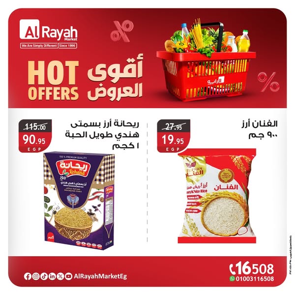 al-raya offers from 18apr to 23apr 2025 عروض الراية من 18 إبريل حتى 23 إبريل 2025 صفحة رقم 4