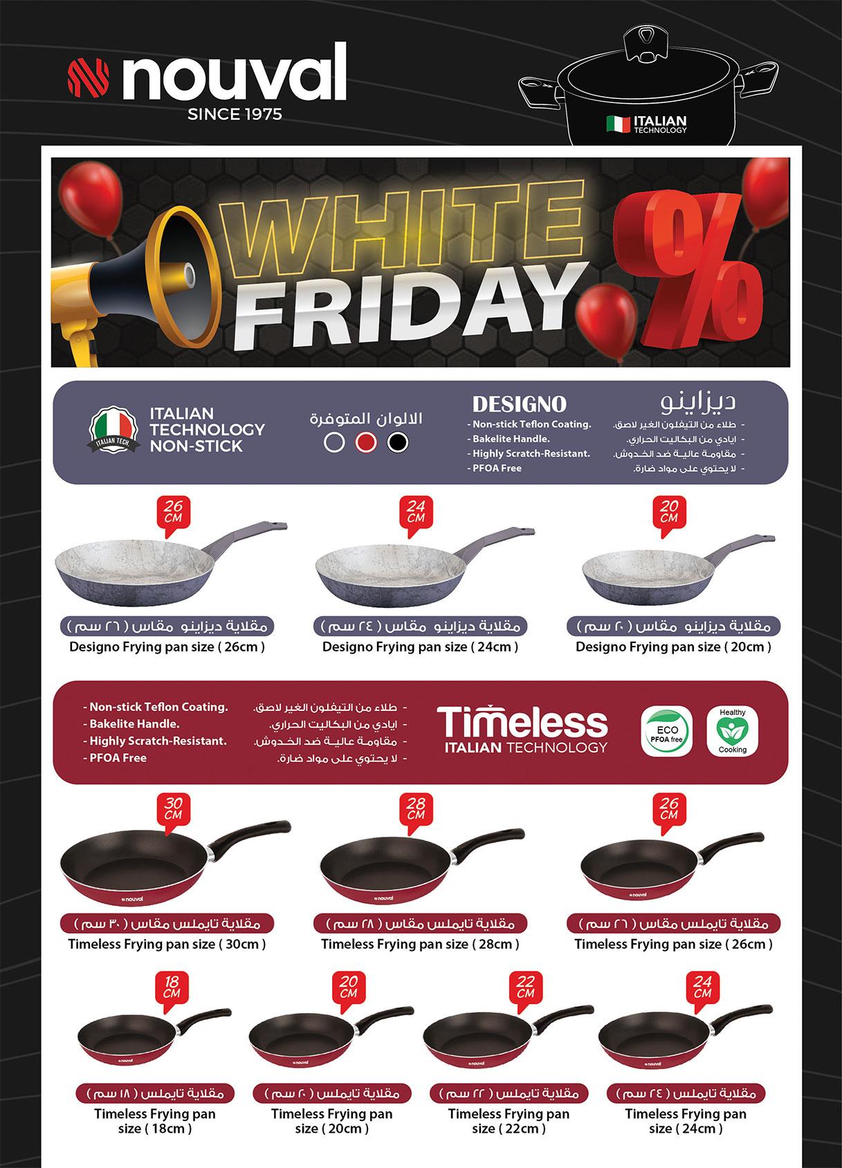 عروض الراية 27 فبراير - 12 مارس 2026 صفحة 18 - al raya offers 27 February - 12 January 2026 page 18