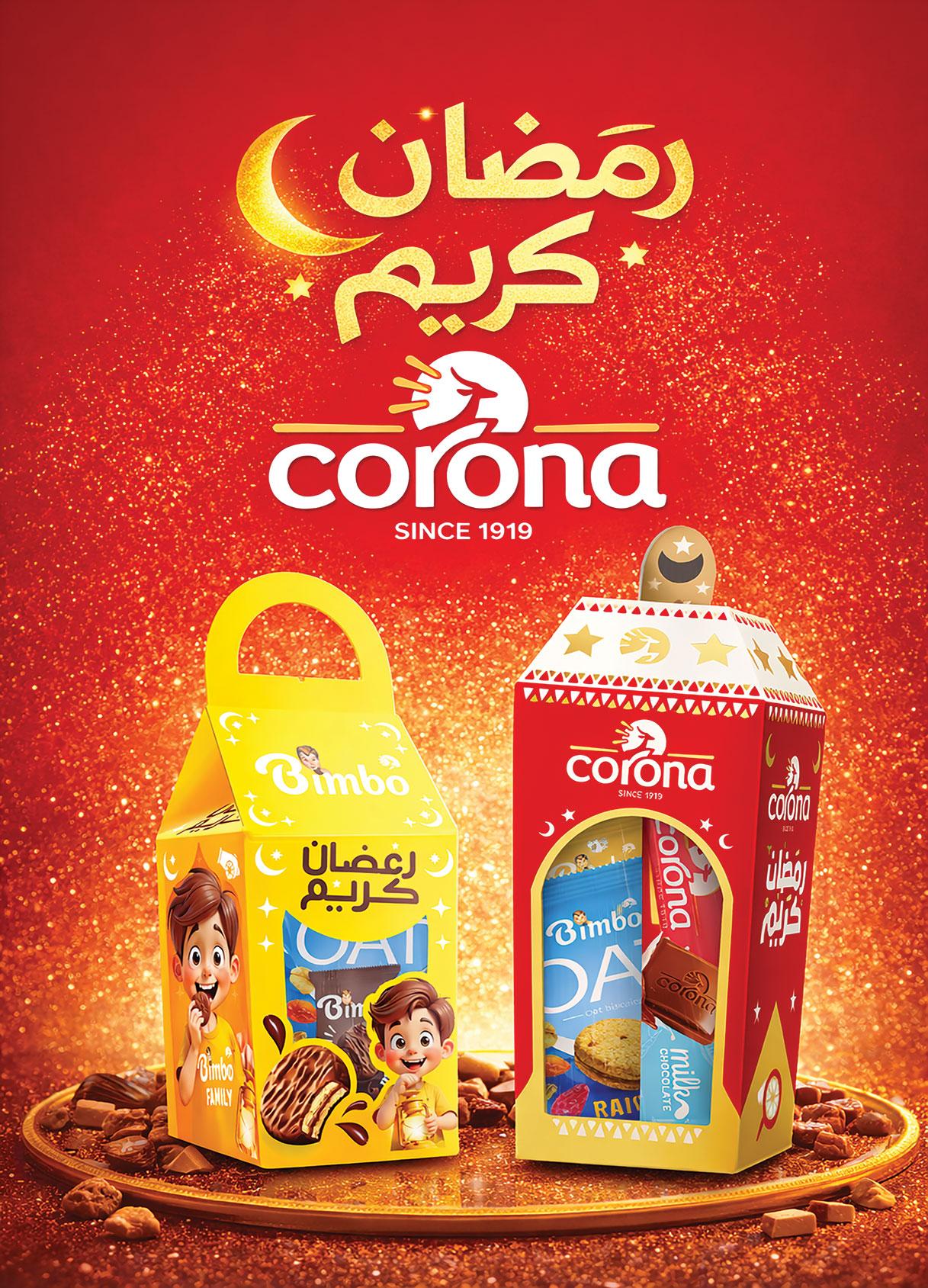 عروض الراية 27 فبراير - 12 مارس 2026 صفحة 40 - al raya offers 27 February - 12 January 2026 page 40