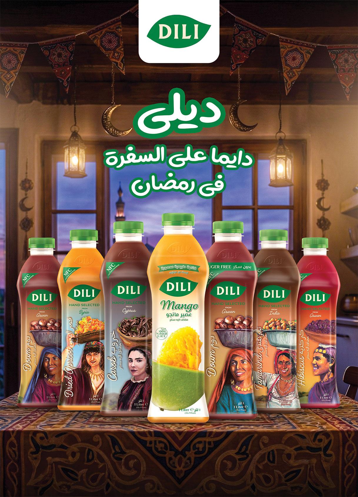 عروض الراية 27 فبراير - 12 مارس 2026 صفحة 54 - al raya offers 27 February - 12 January 2026 page 54