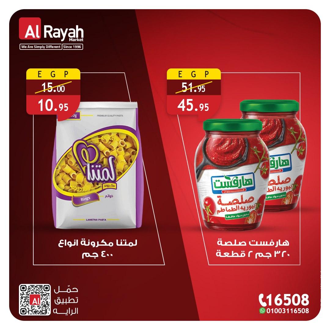 عروض الراية 27-31 يناير 2026 صفحة 4 - al raya offers 27-31 January 2026 page 4