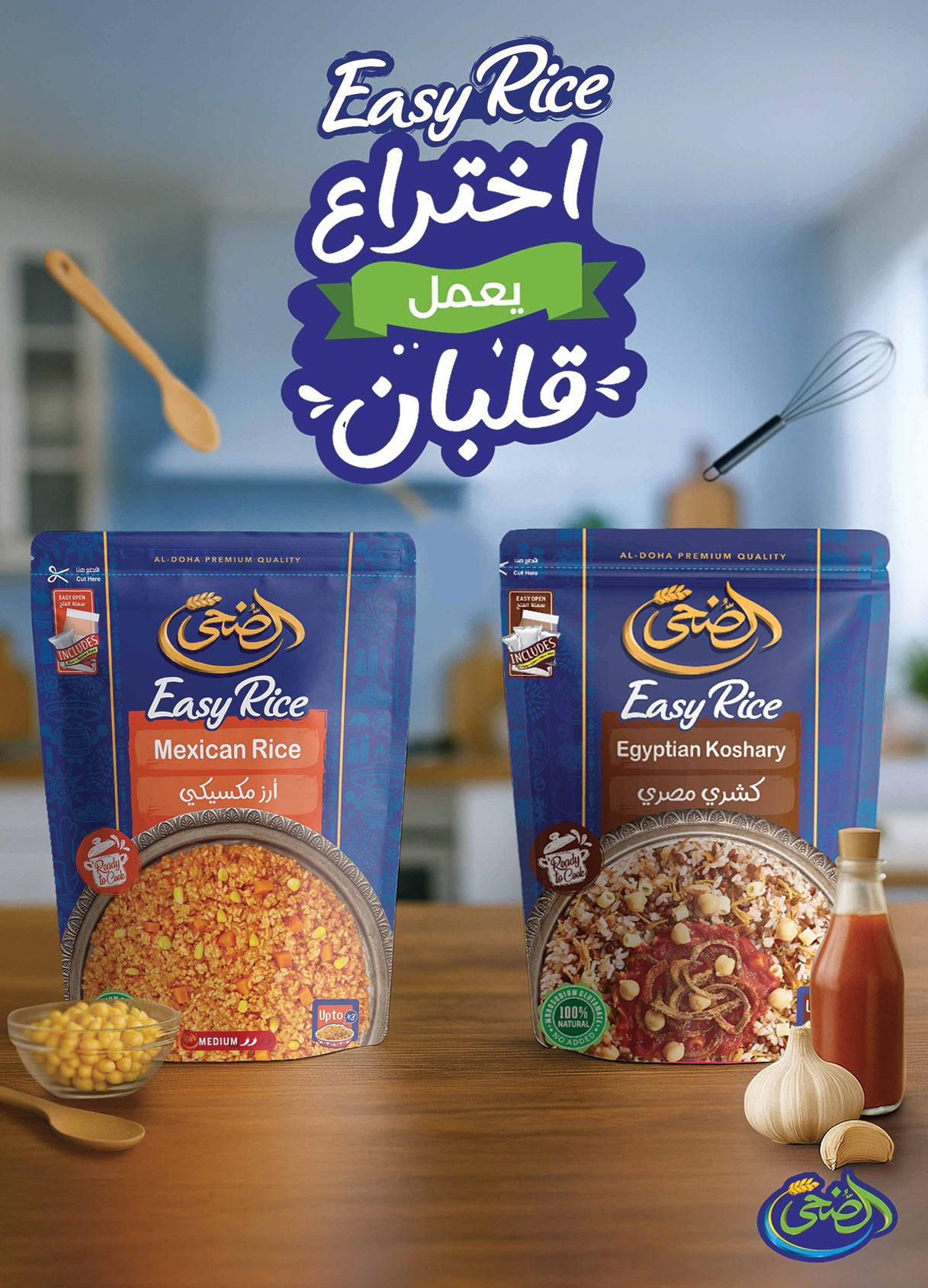 عروض الراية 27 مارس - 7 إبريل 2026 صفحة 11 - al raya offers 27 March - 7 April 2026 page 11