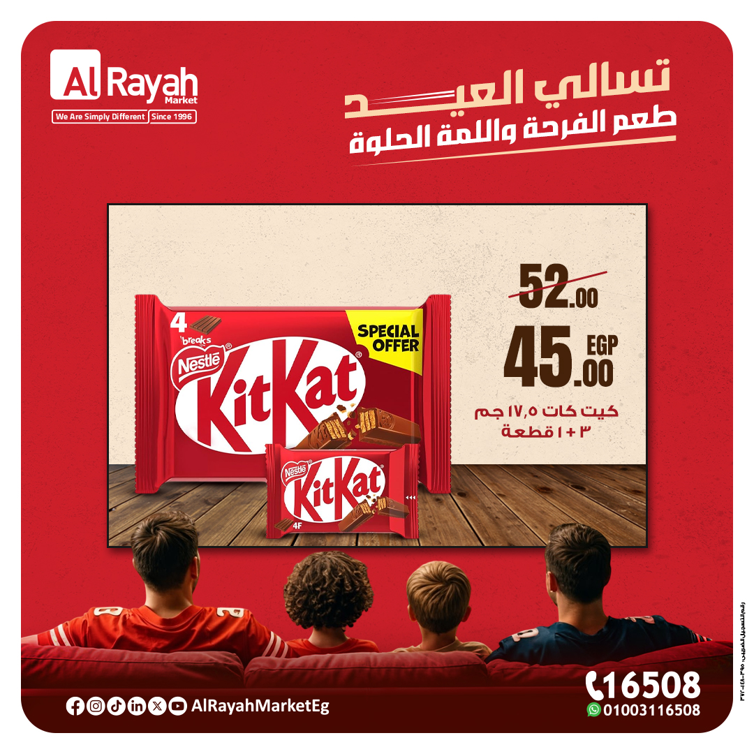 al-raya offers from 29mar to 29mar 2025 عروض الراية من 29 مارس حتى 29 مارس 2025 صفحة رقم 4