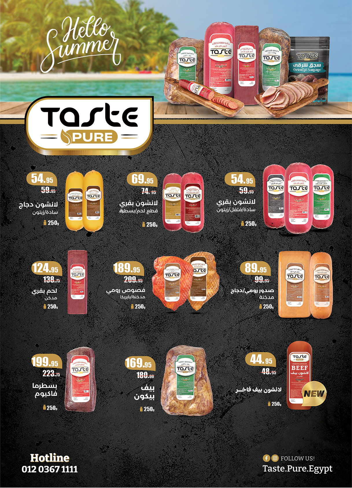 al-raya offers from 30jun to 3jun 2025 عروض الراية من 30 يونيو حتى 3 يونيو 2025 صفحة رقم 5