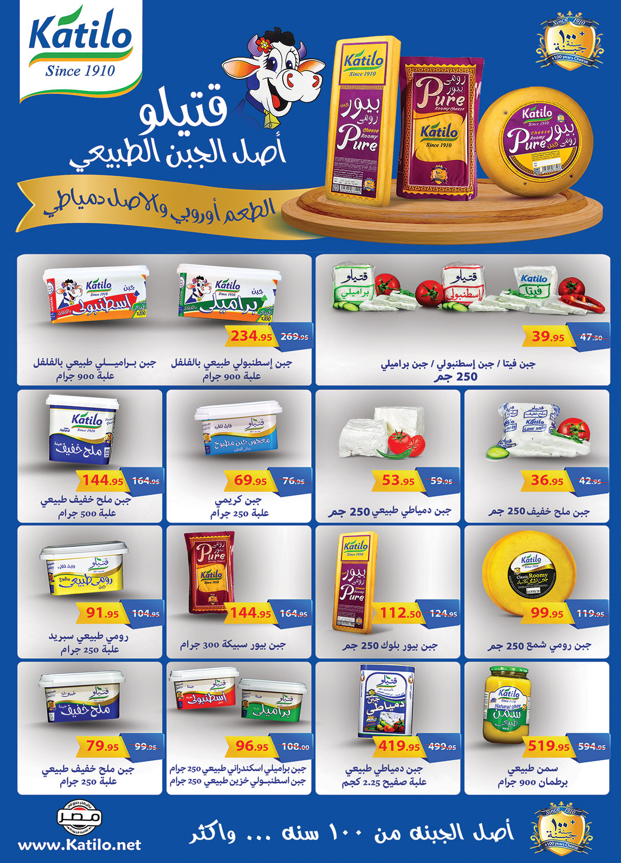 al-raya offers from 30nov to 4nov 2025 عروض الراية من 30 نوفمبر حتى 4 نوفمبر 2025 صفحة رقم 8