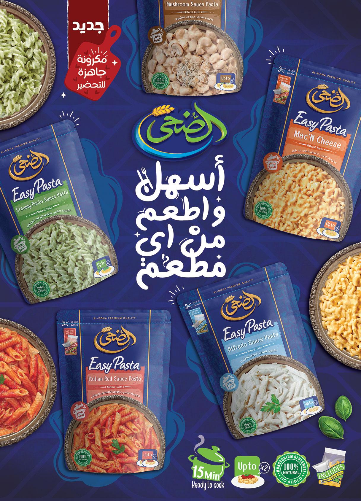 عروض الراية 6-19 مايو 2026 صفحة 15 - al raya offers 6-19 May 2026 page 15